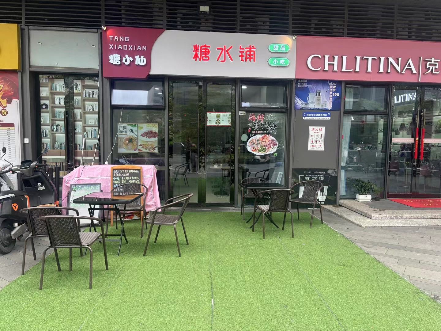 仁恒四季新园居室-1