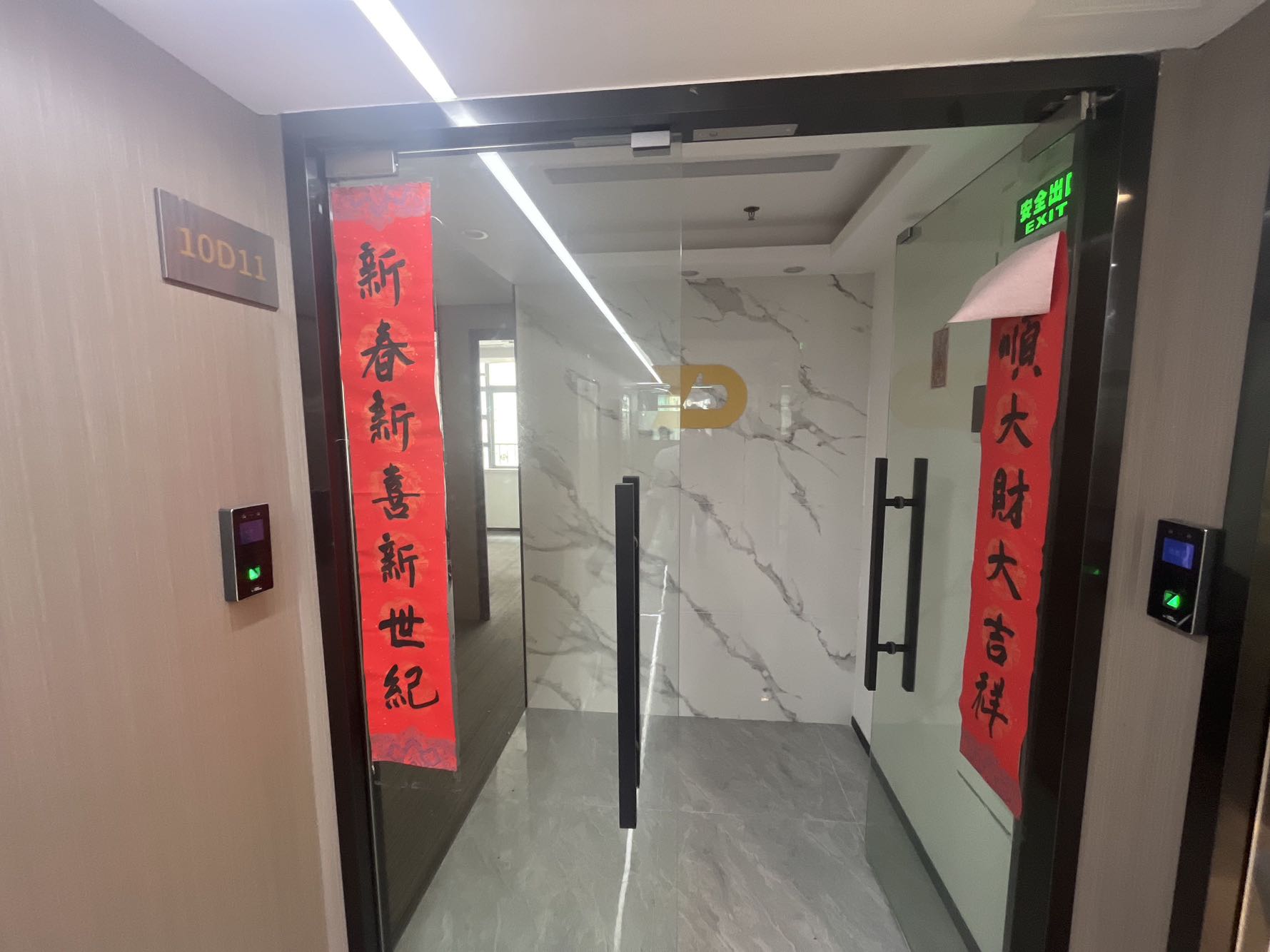 侨福大厦 写字楼 105㎡-中山侨福大厦租房