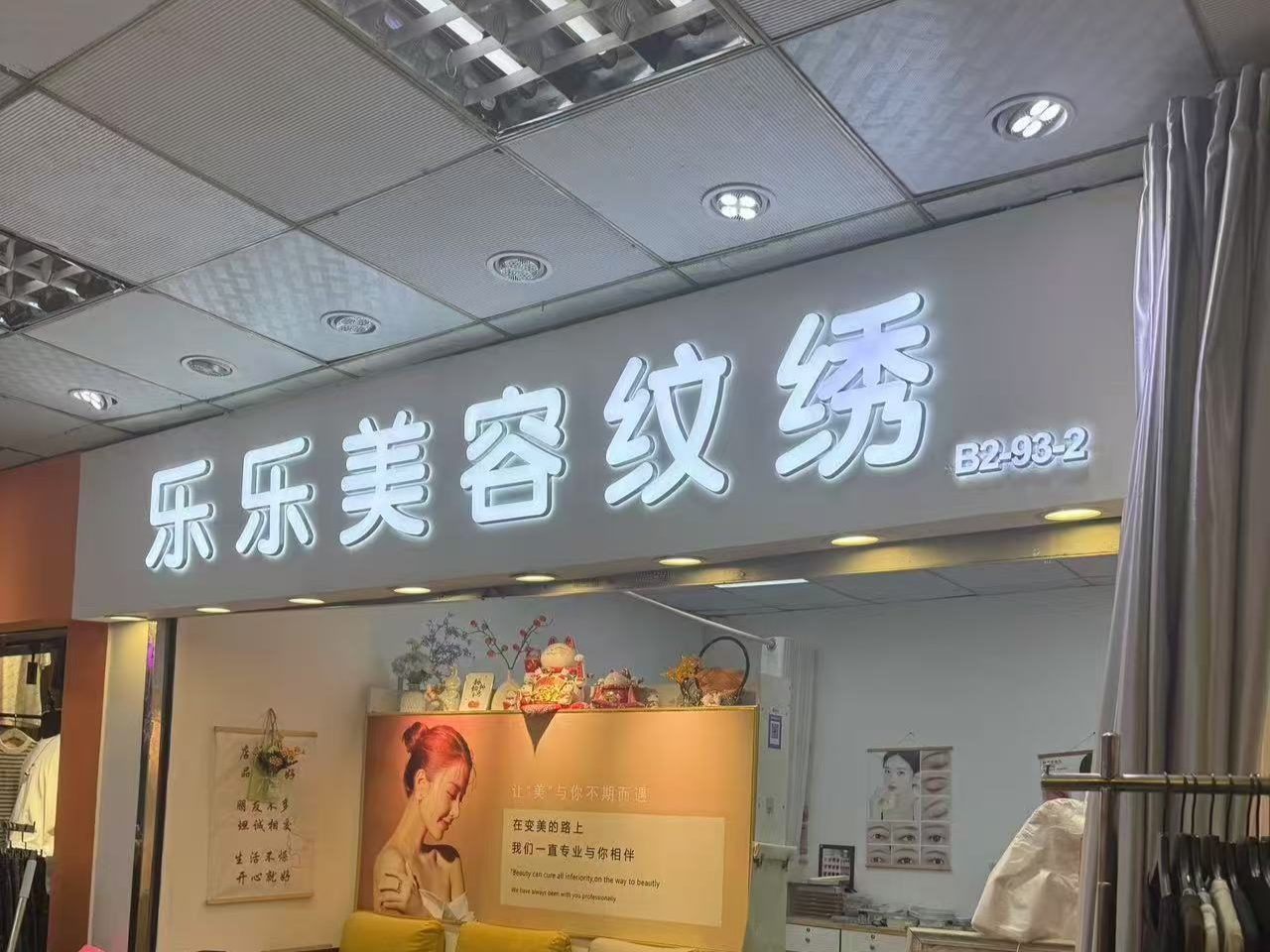 南塘商业广场居室-1