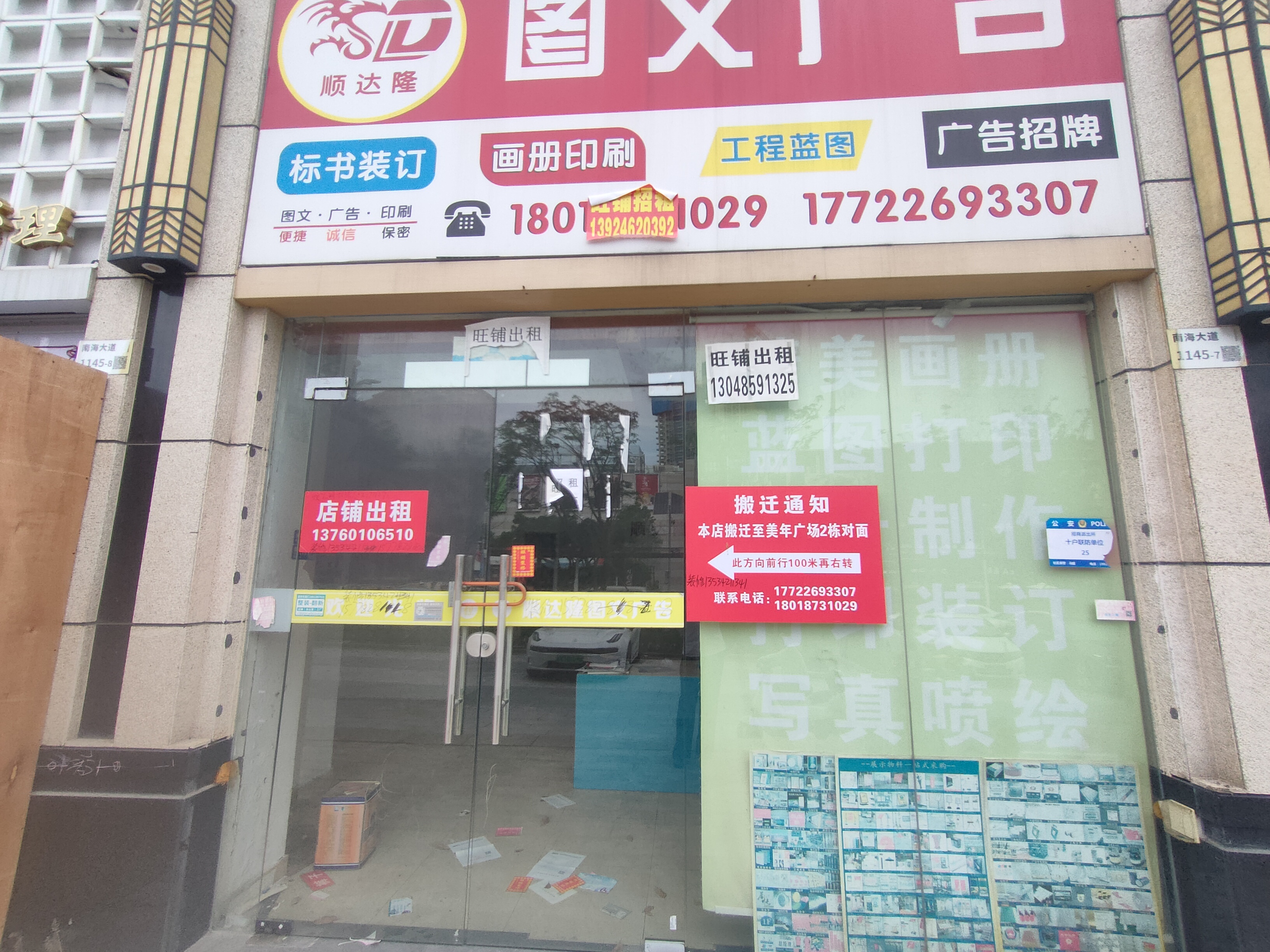 业主诚心出-惠州花园城一期租房