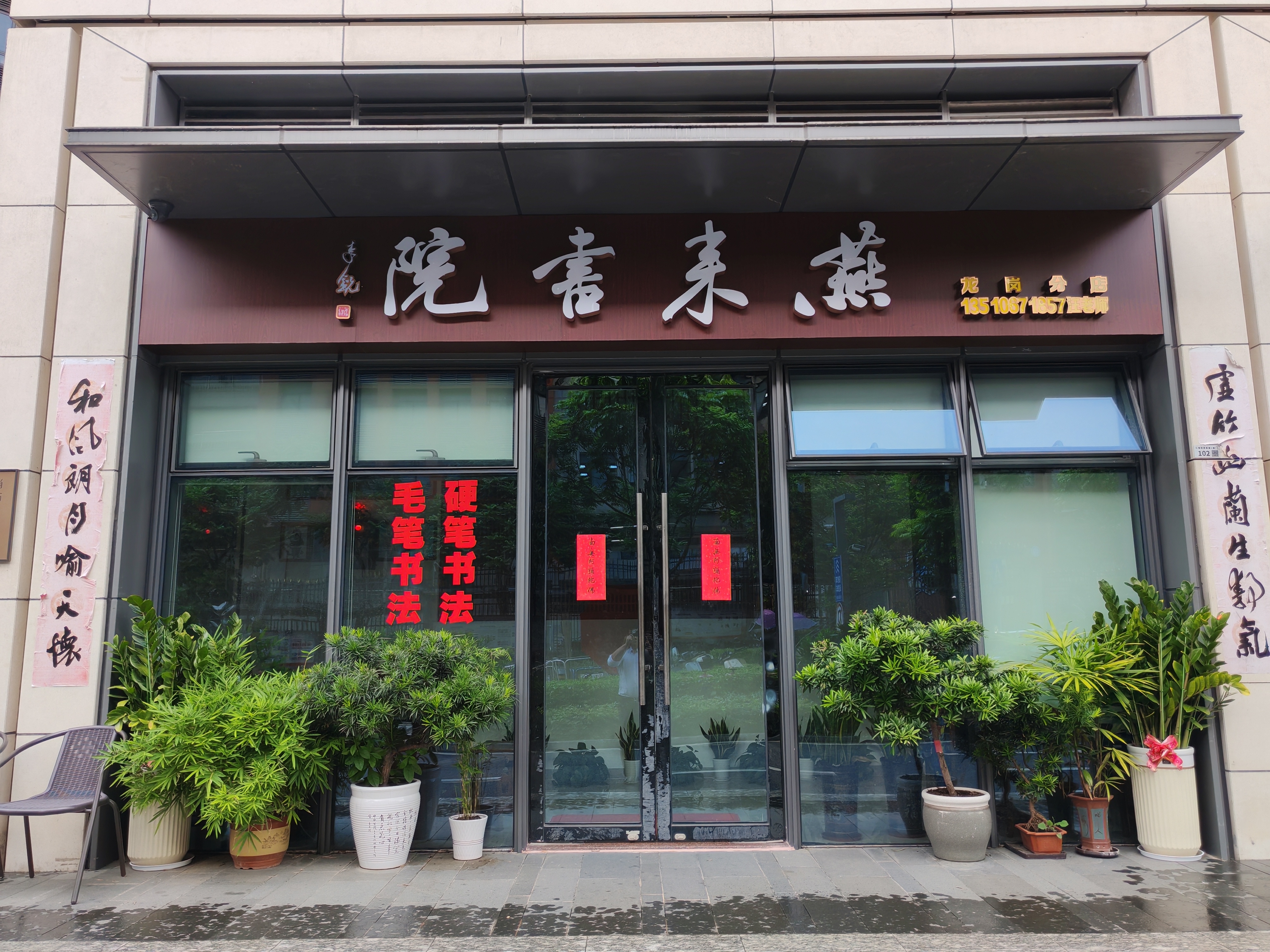 房屋通透性好，通风好，采光好，交通方便-东莞仁恒四季新园租房