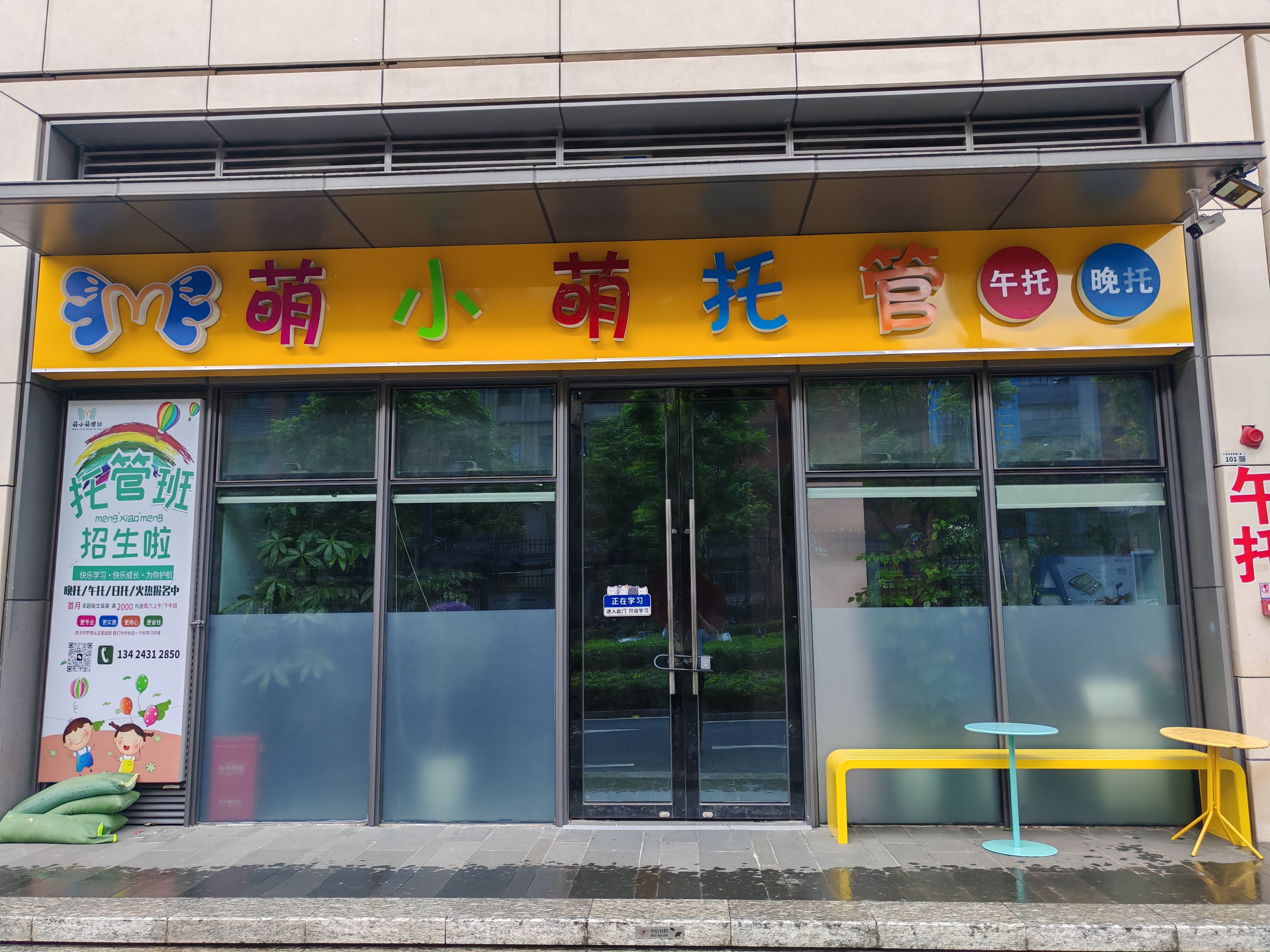 房屋通透性好，通风好，采光好，交通方便-中山仁恒四季新园租房