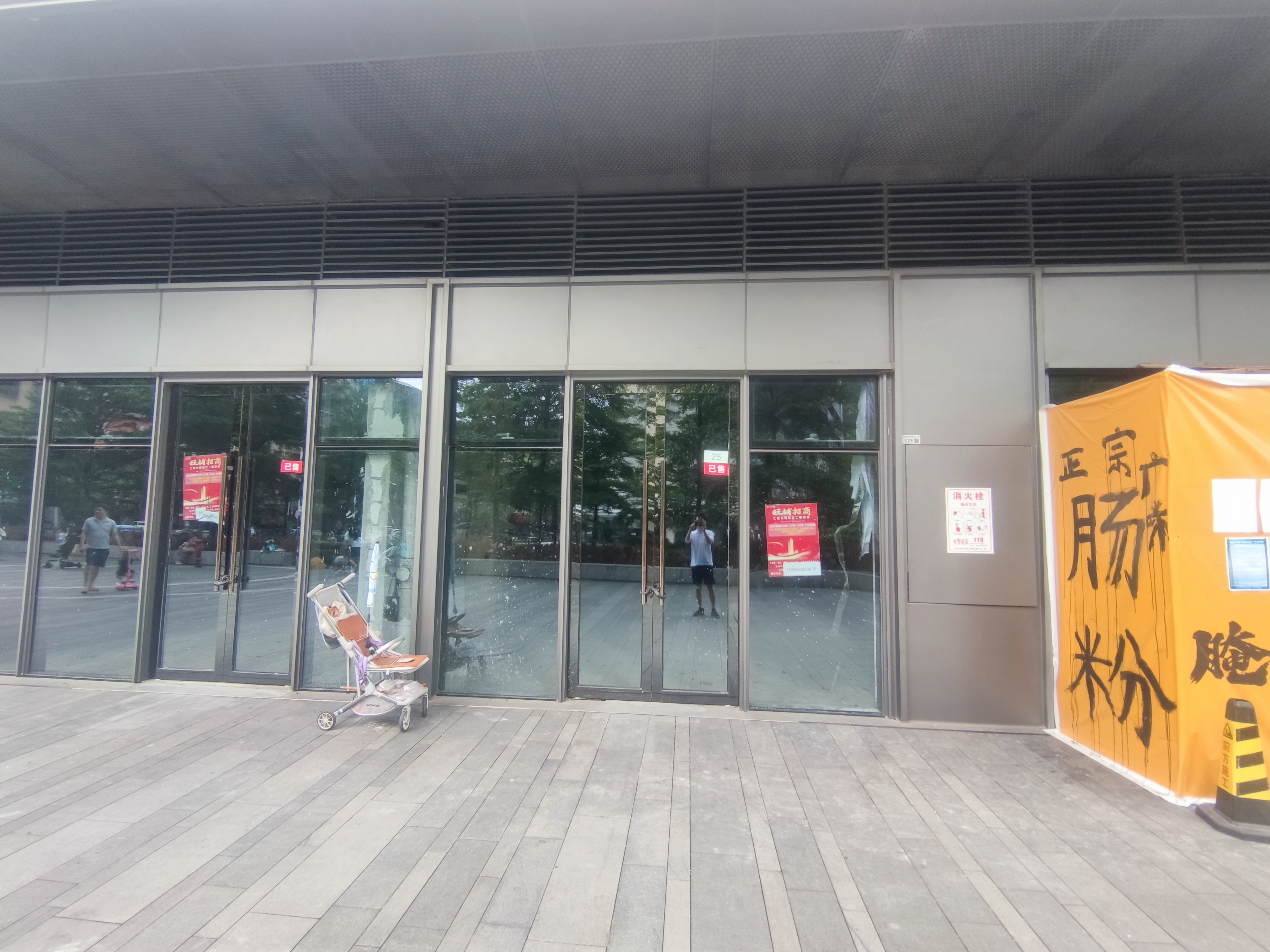 仁恒四季新园居室-1