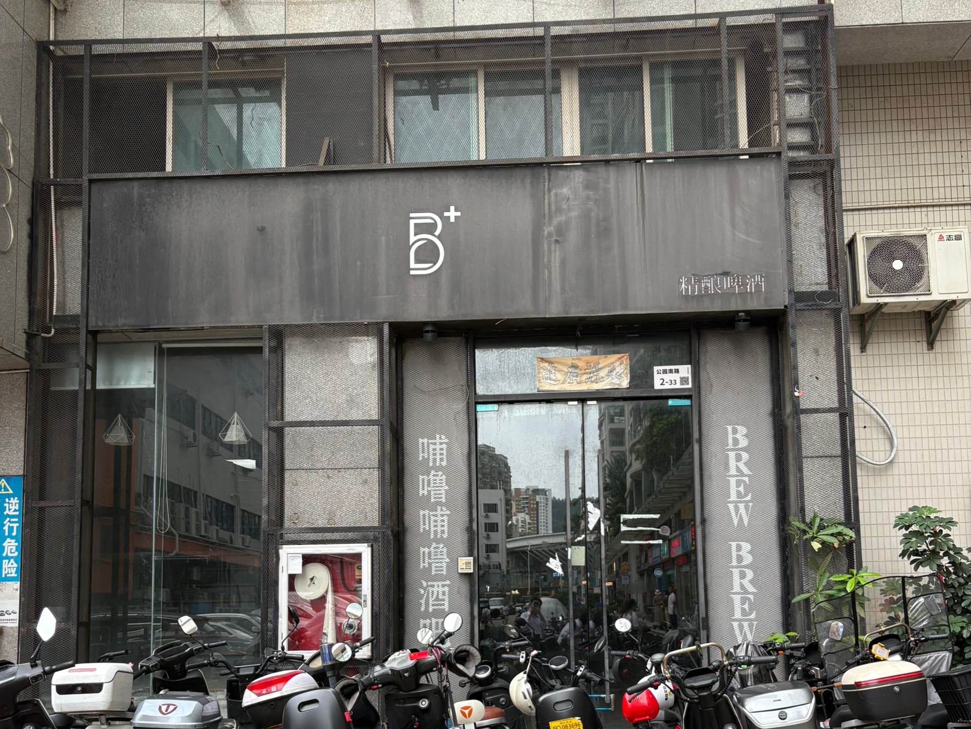 蛇口低密度小区，户型方正，居家舒适，通风采光