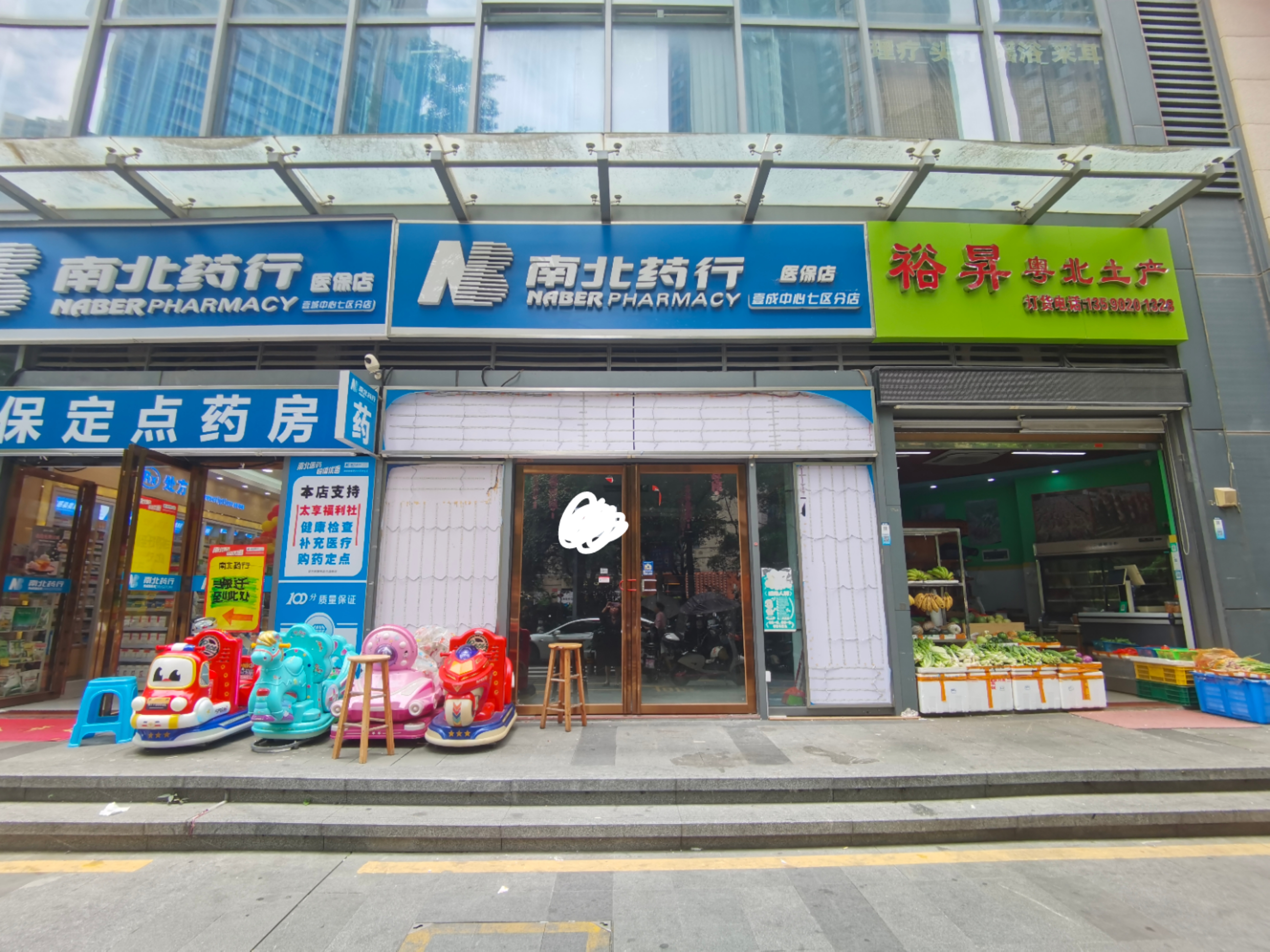 鸿荣源壹成中心花园7区居室-1