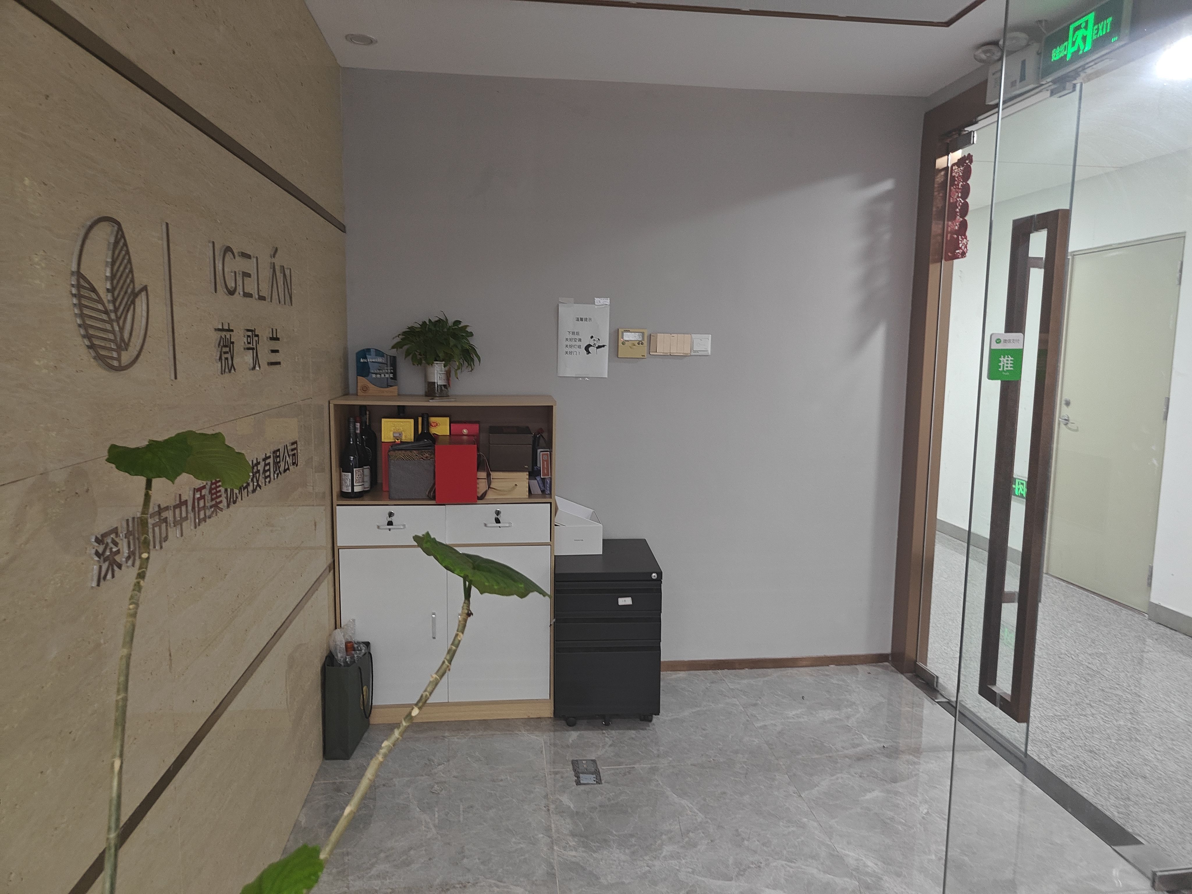 天利名城南普装0室130m²