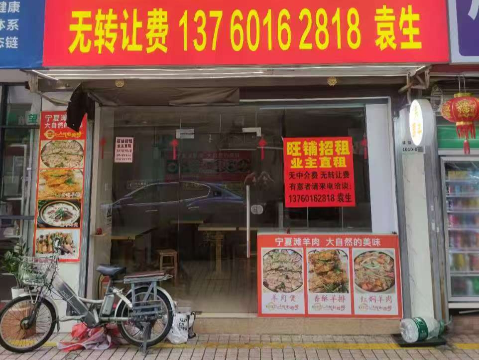 福业大厦 北 普装 1室-中山福业大厦租房