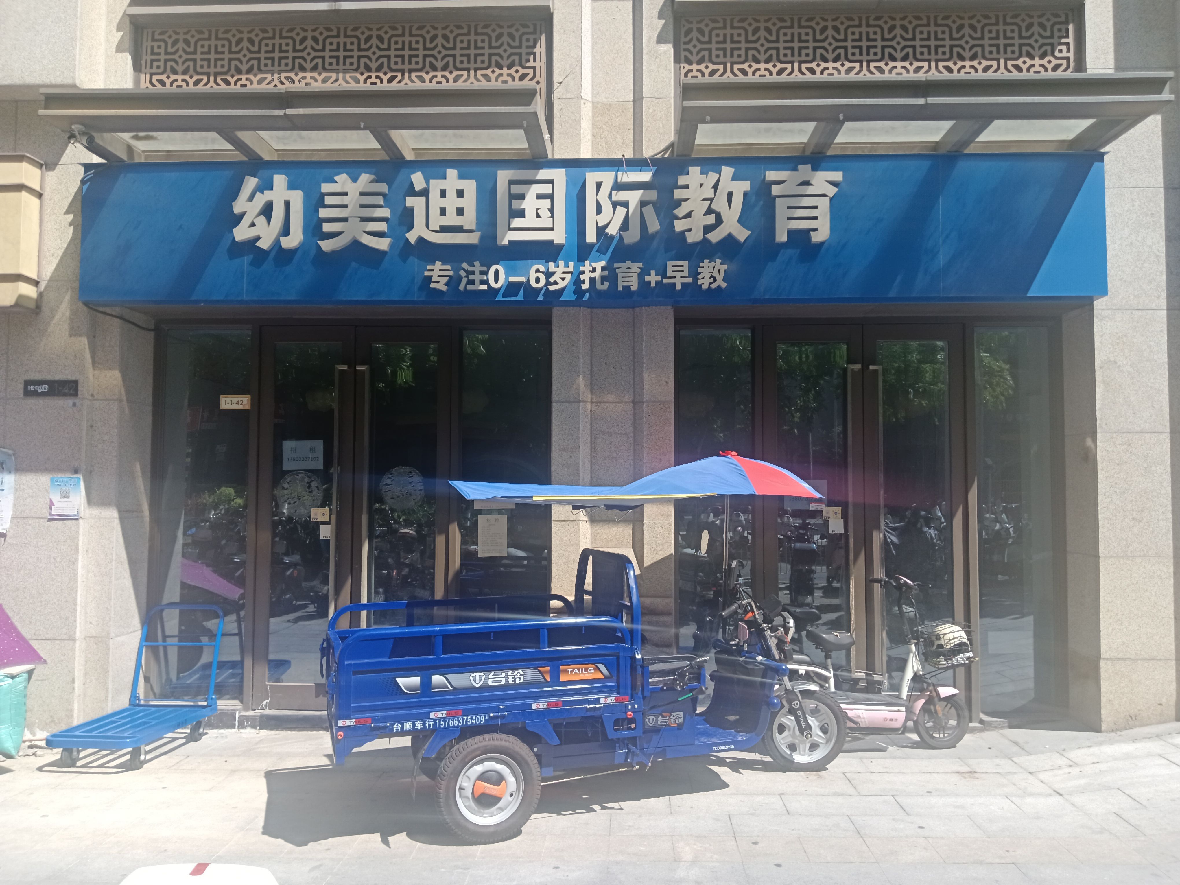 红山近地铁口精装小户型-佛山星河传奇一期租房