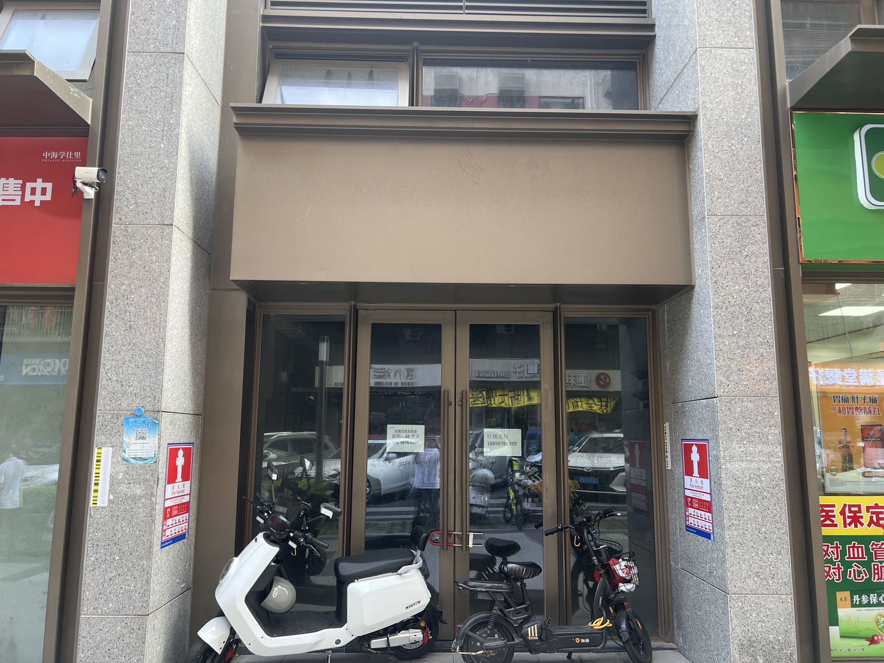 中海学仕里居室-1