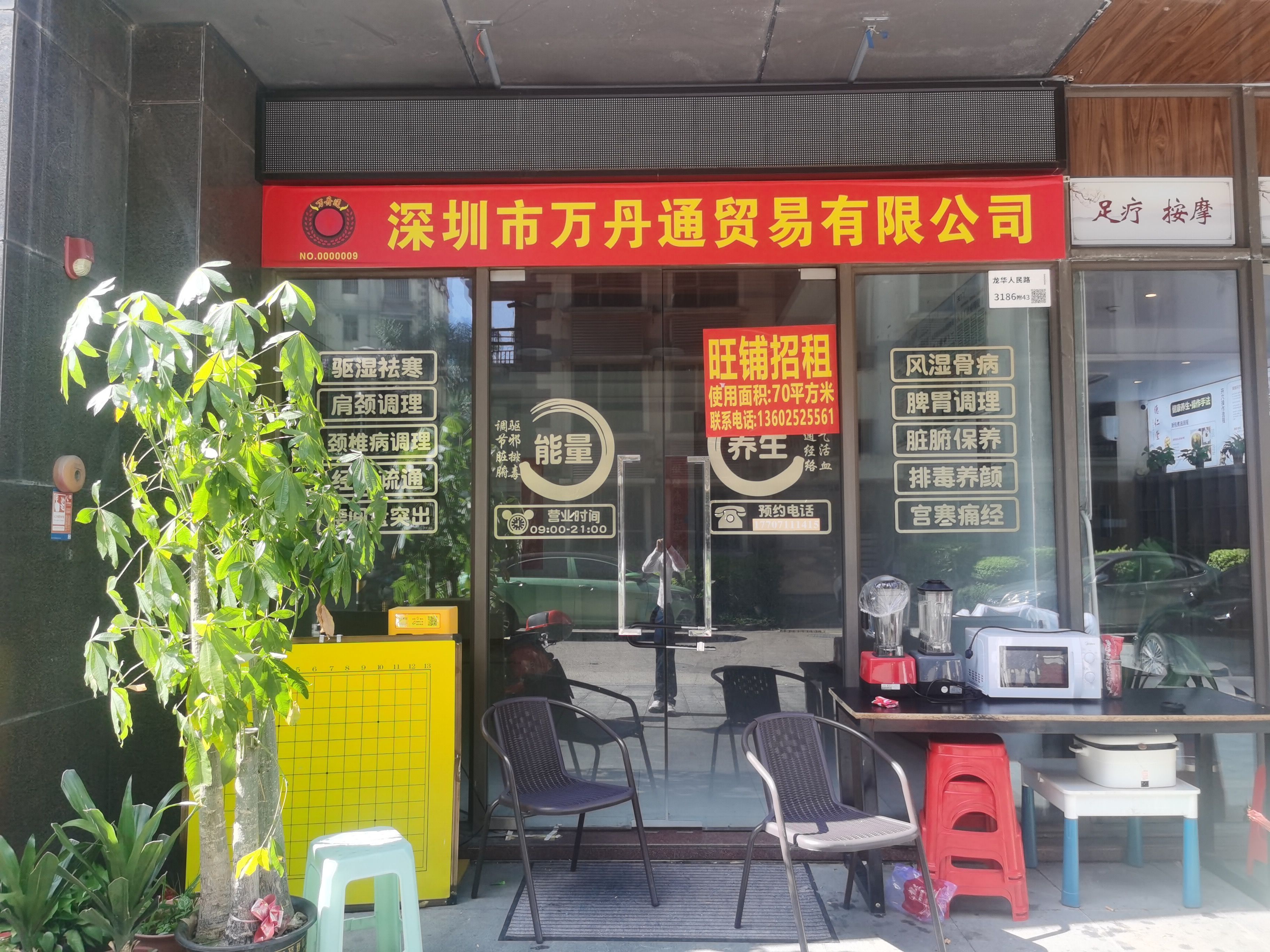 深物业新华城花园 1房0厅1卫 67.33㎡-广州深物业新华城花园租房