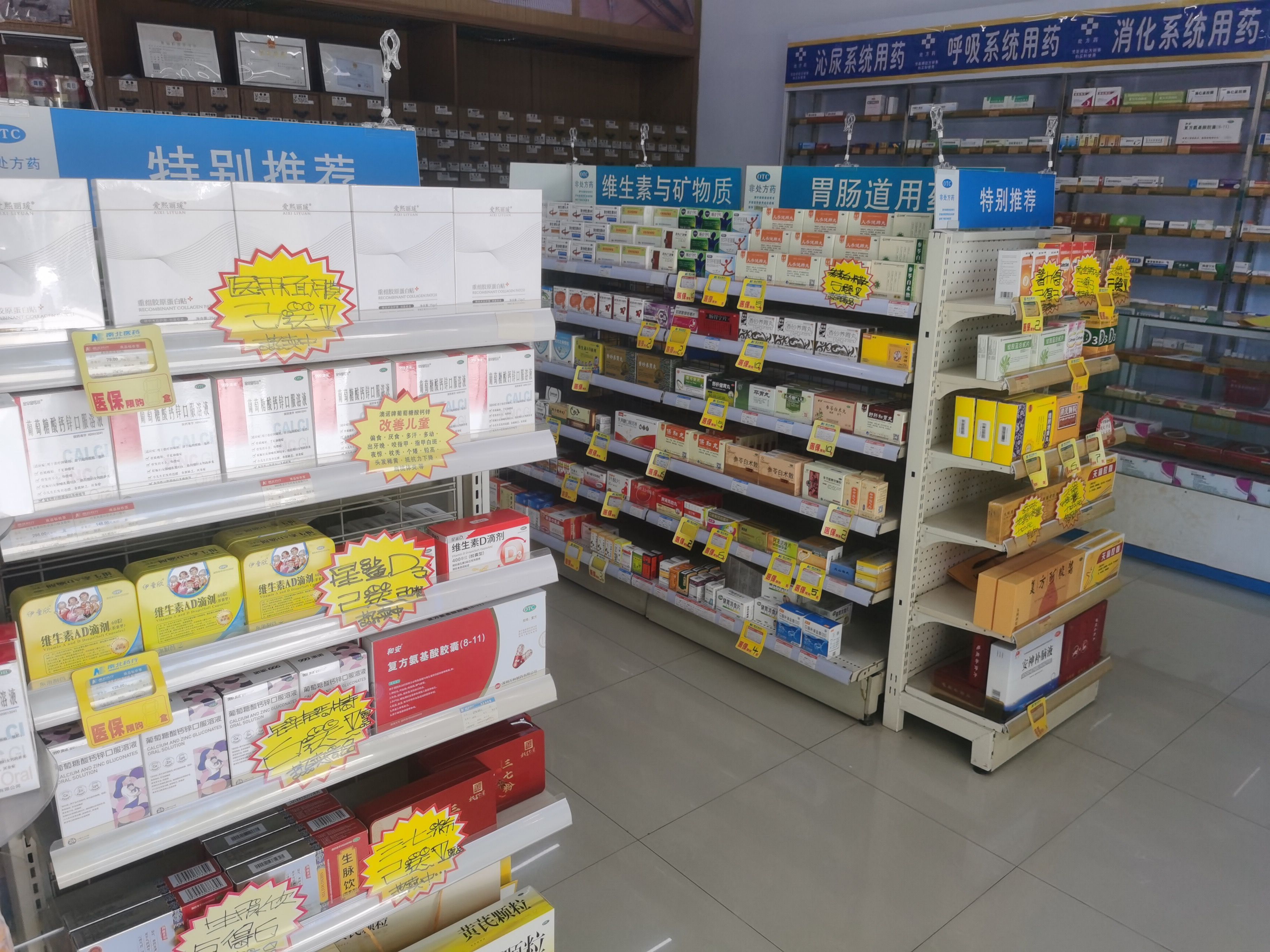 深物业新华城花园居室-1