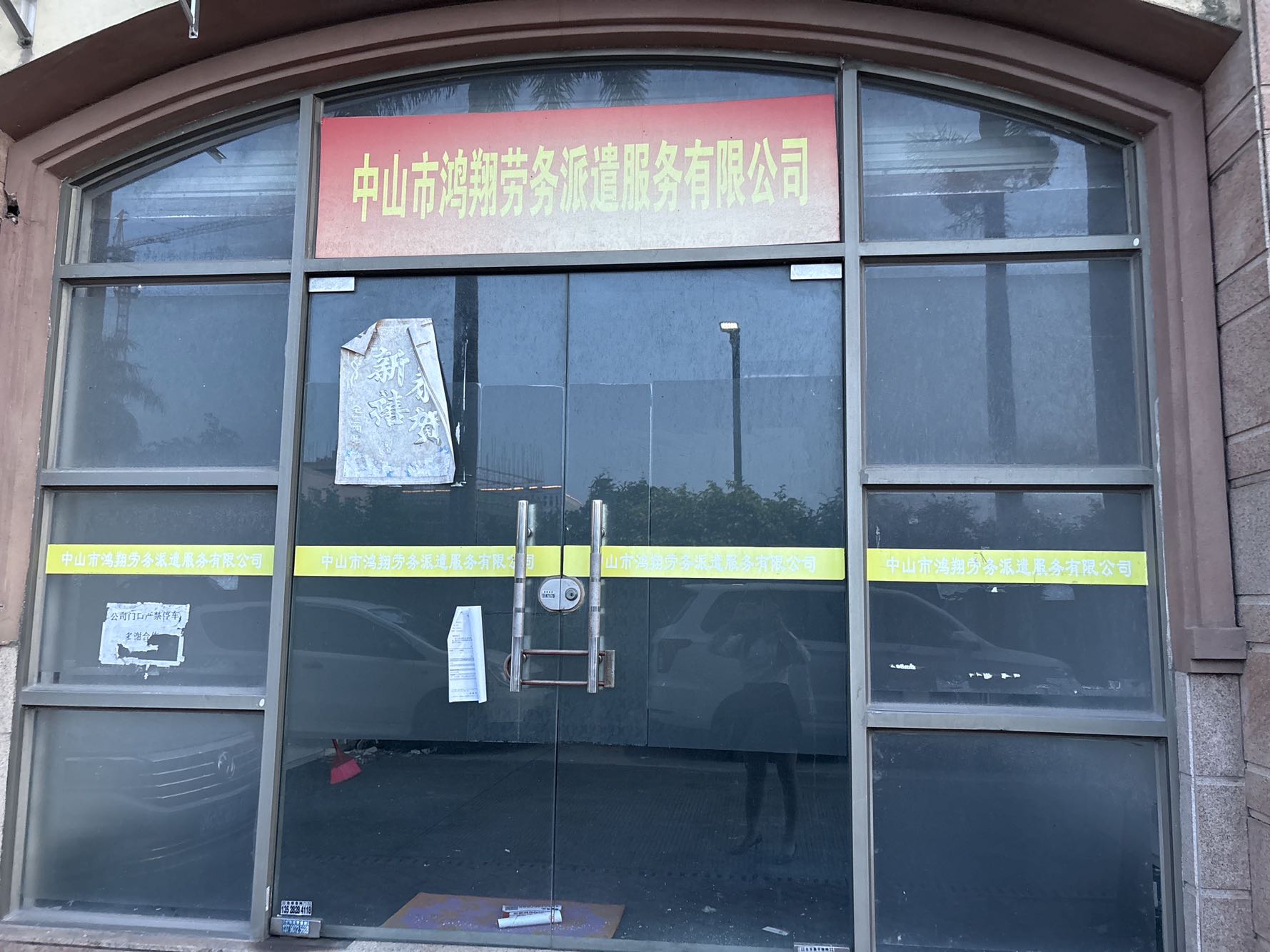 兴港南路 商铺 54.28㎡-广州兴港南路二手房