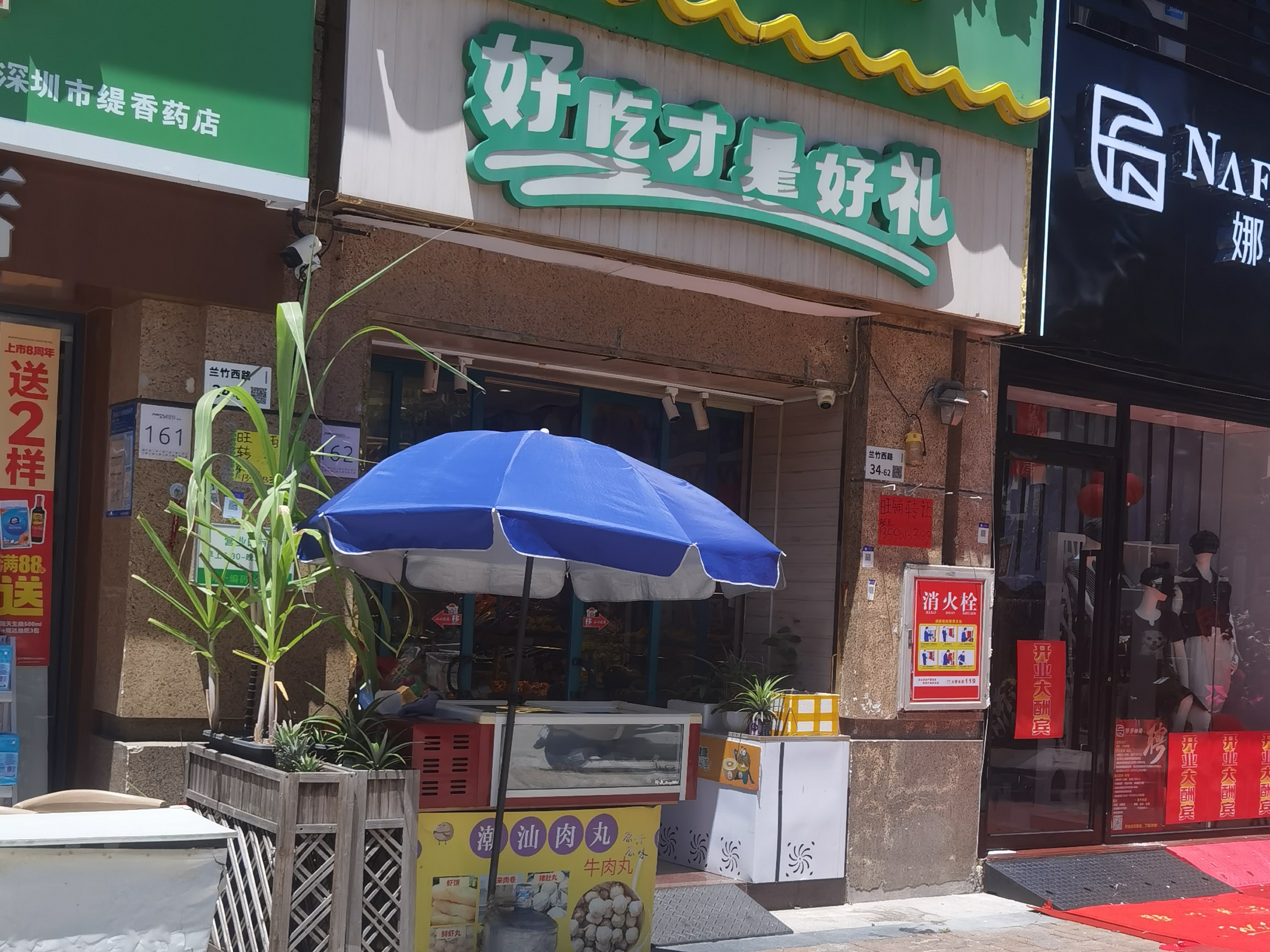 万科金域缇香二期居室-1