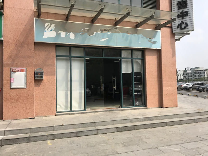 碧湖湾居室-1