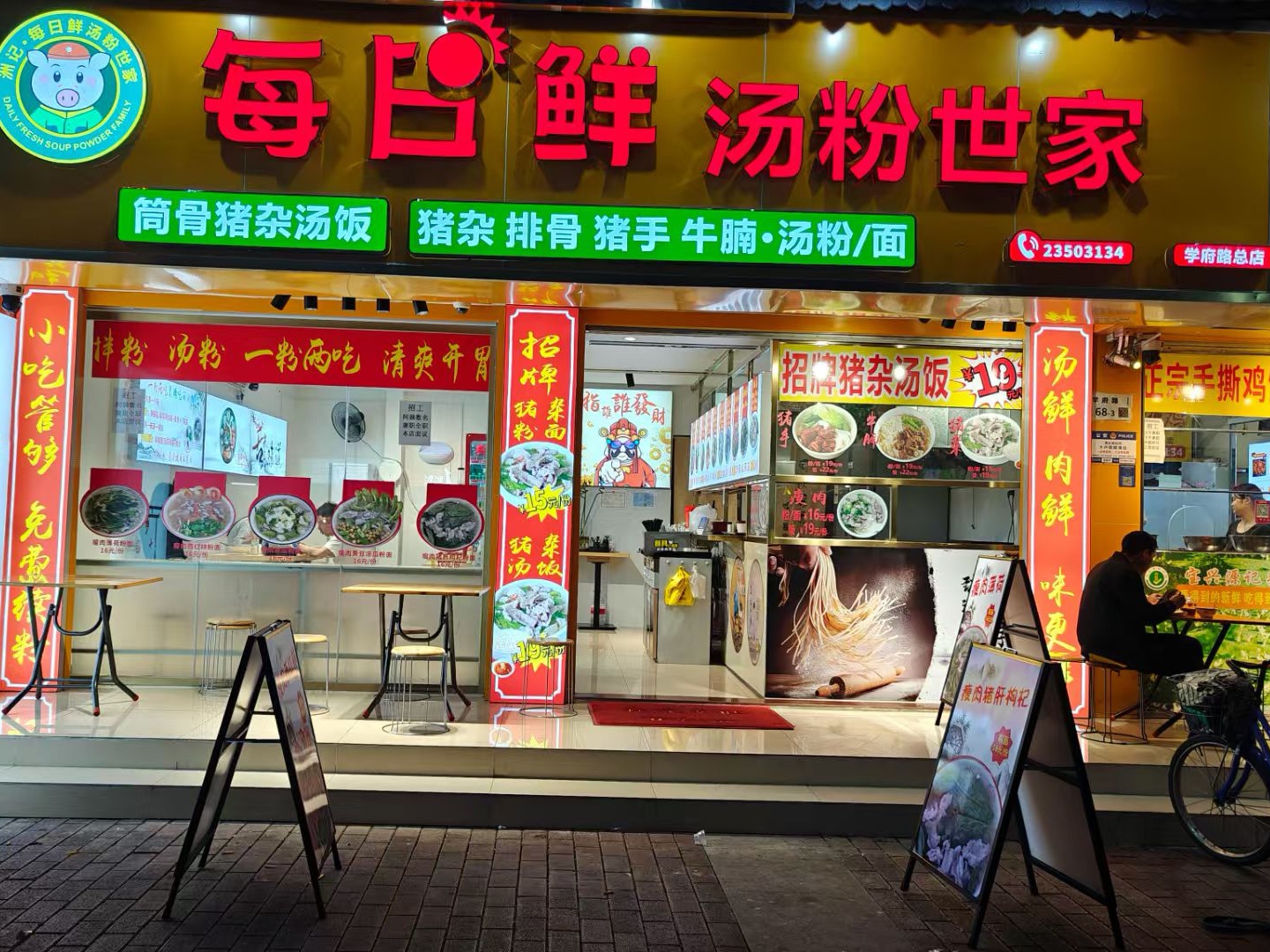 桃苑小区居室-1