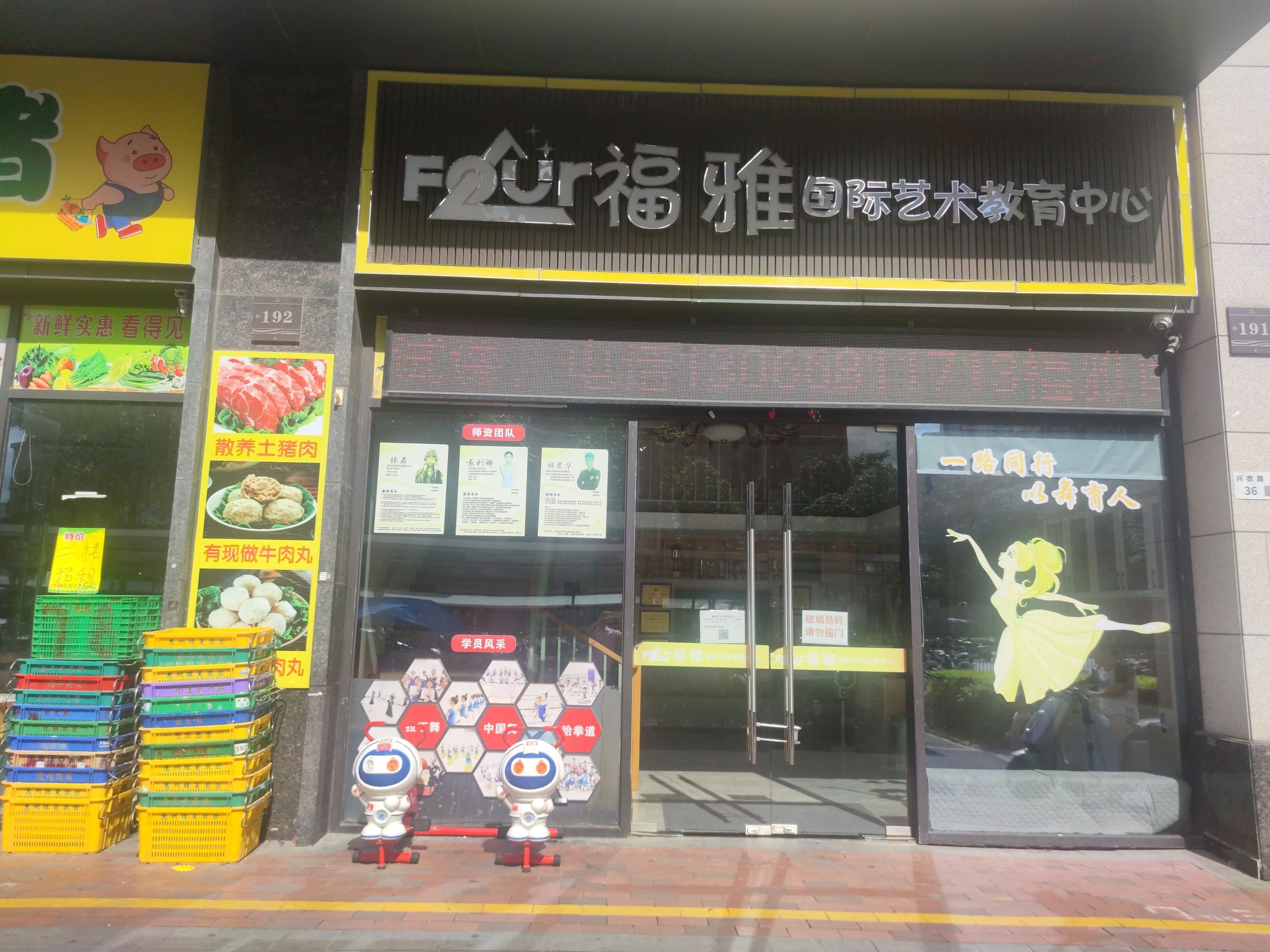 精装大四房