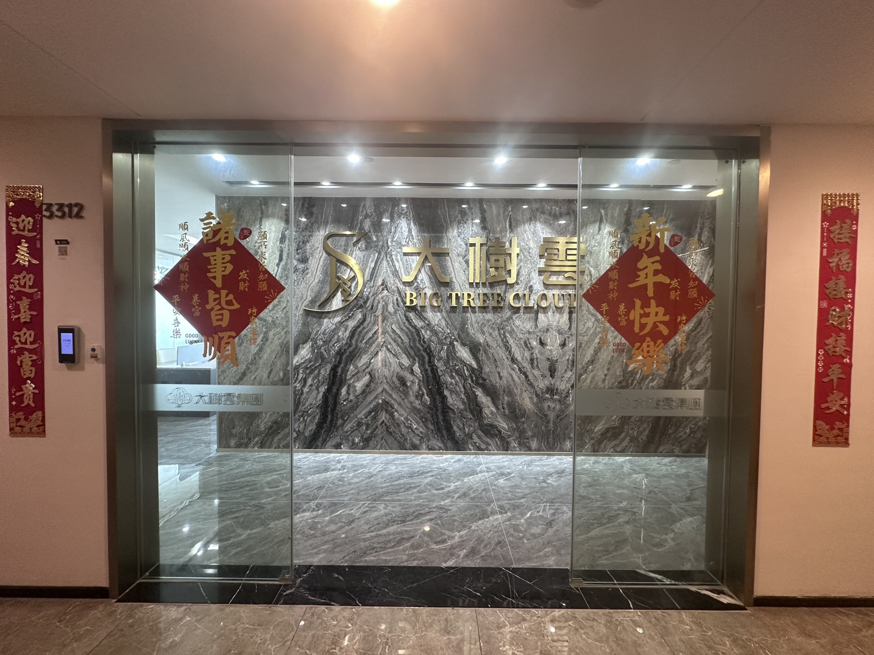 中粮云景广场 写字楼 220㎡-中山中粮云景广场租房