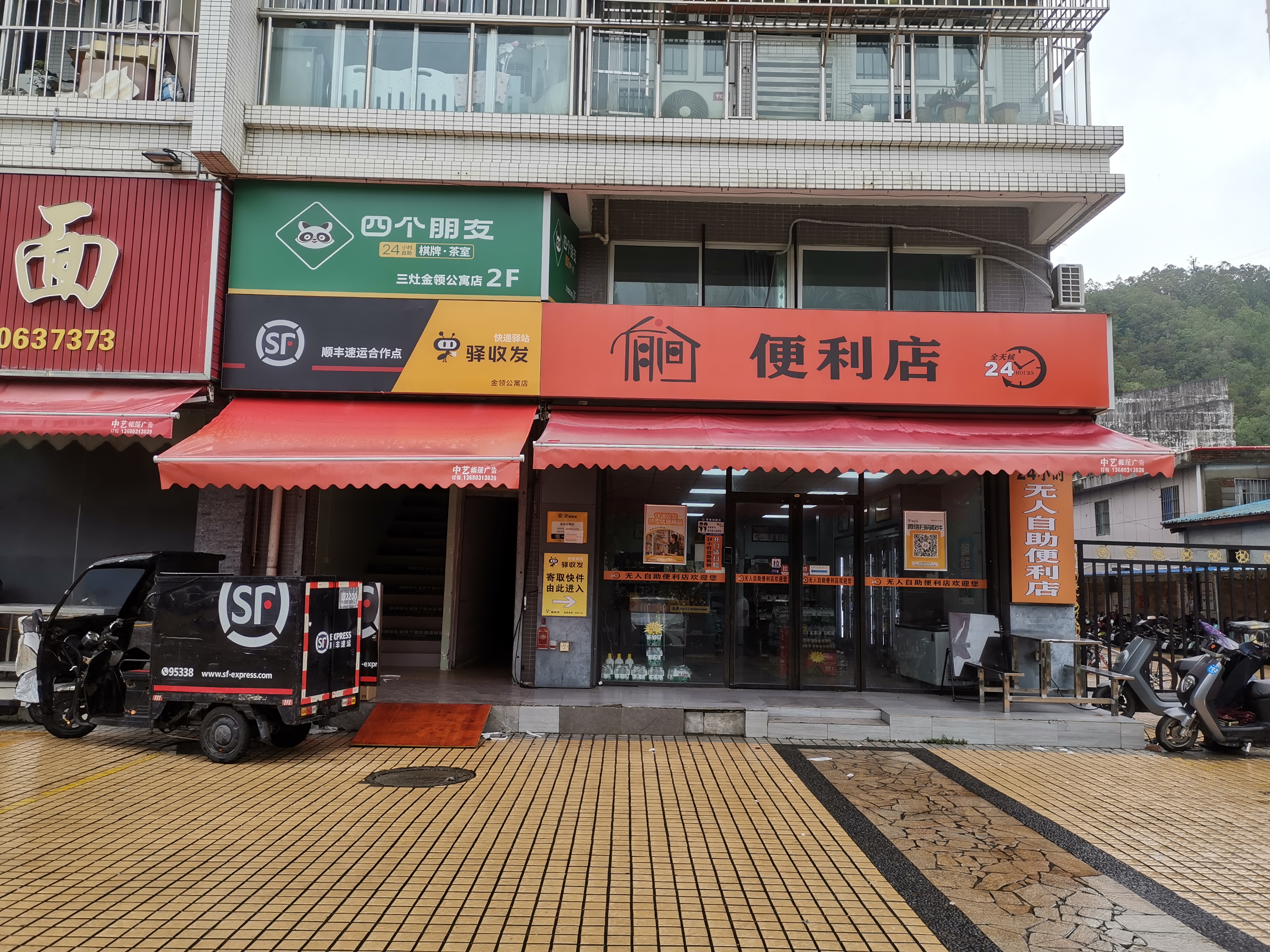 金领公寓 商铺 158.17㎡-东莞金领公寓二手房