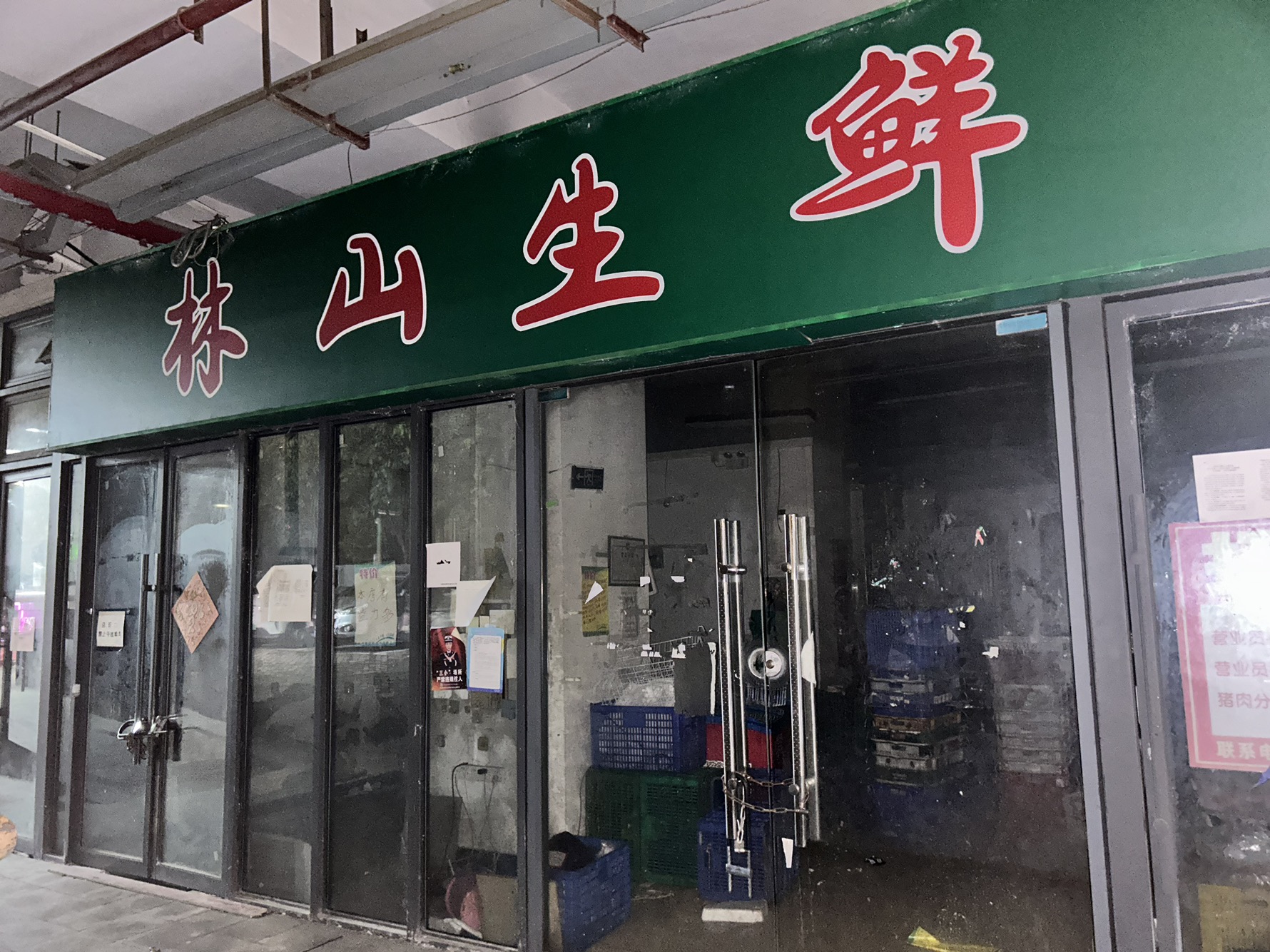 全盛紫云庭 商铺 88㎡-广州全盛紫云庭租房