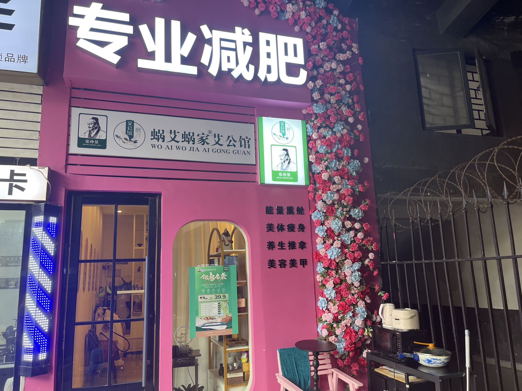 万科金域华府二期居室-1