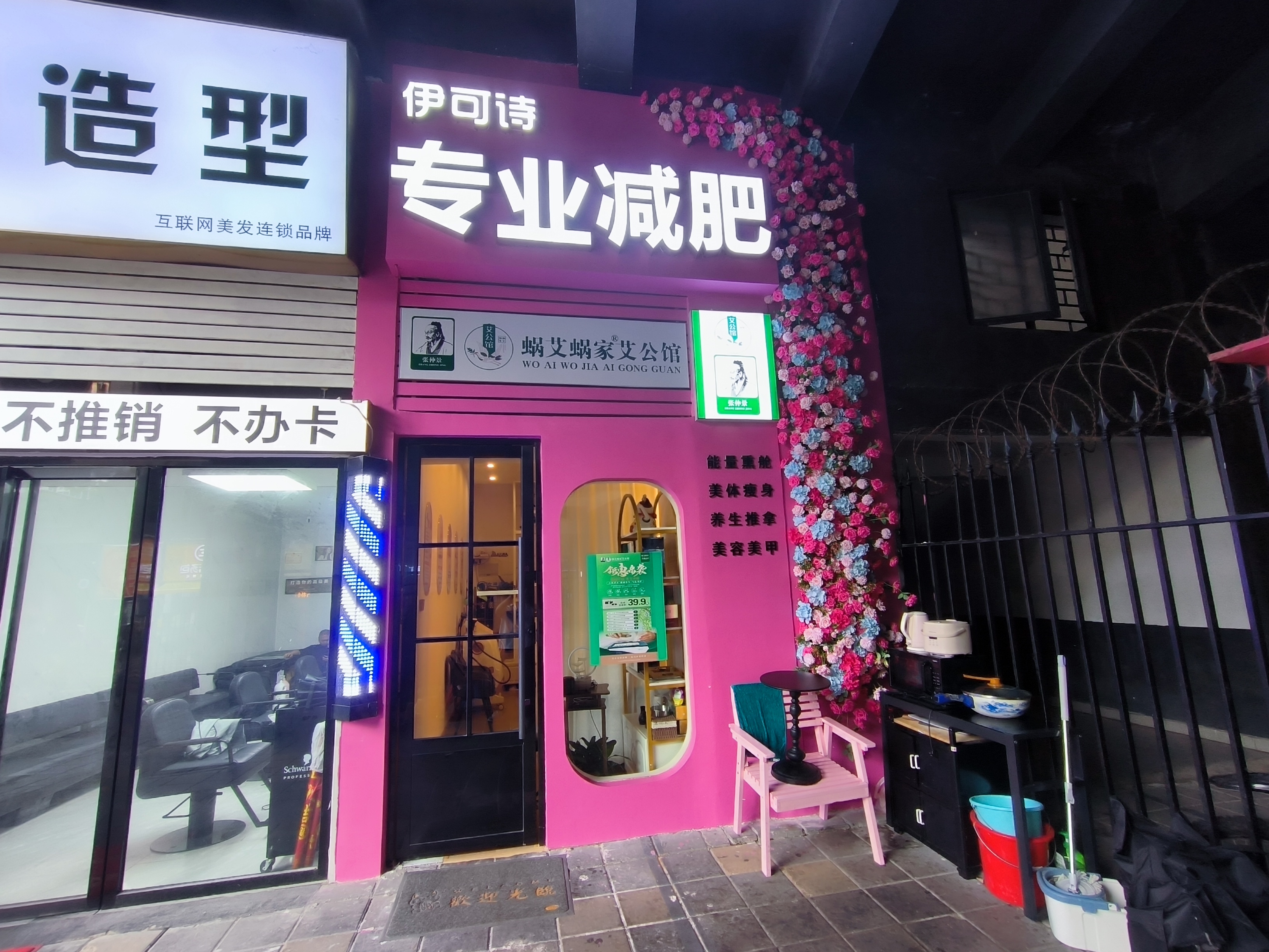 万科金域华府二期 商铺 53㎡