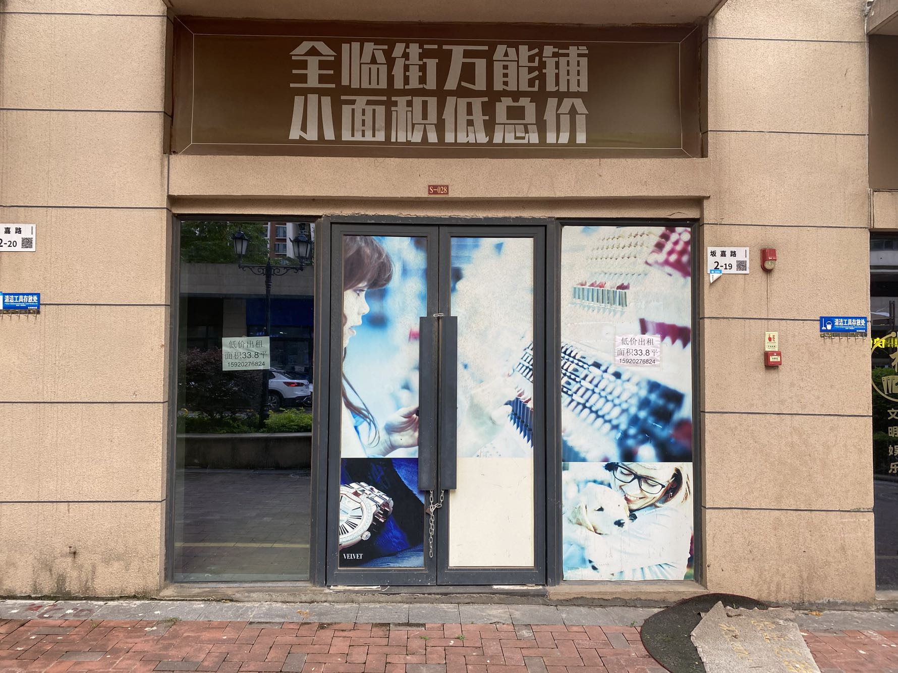 呈祥花园二期 商铺 36㎡-广州呈祥花园二期租房