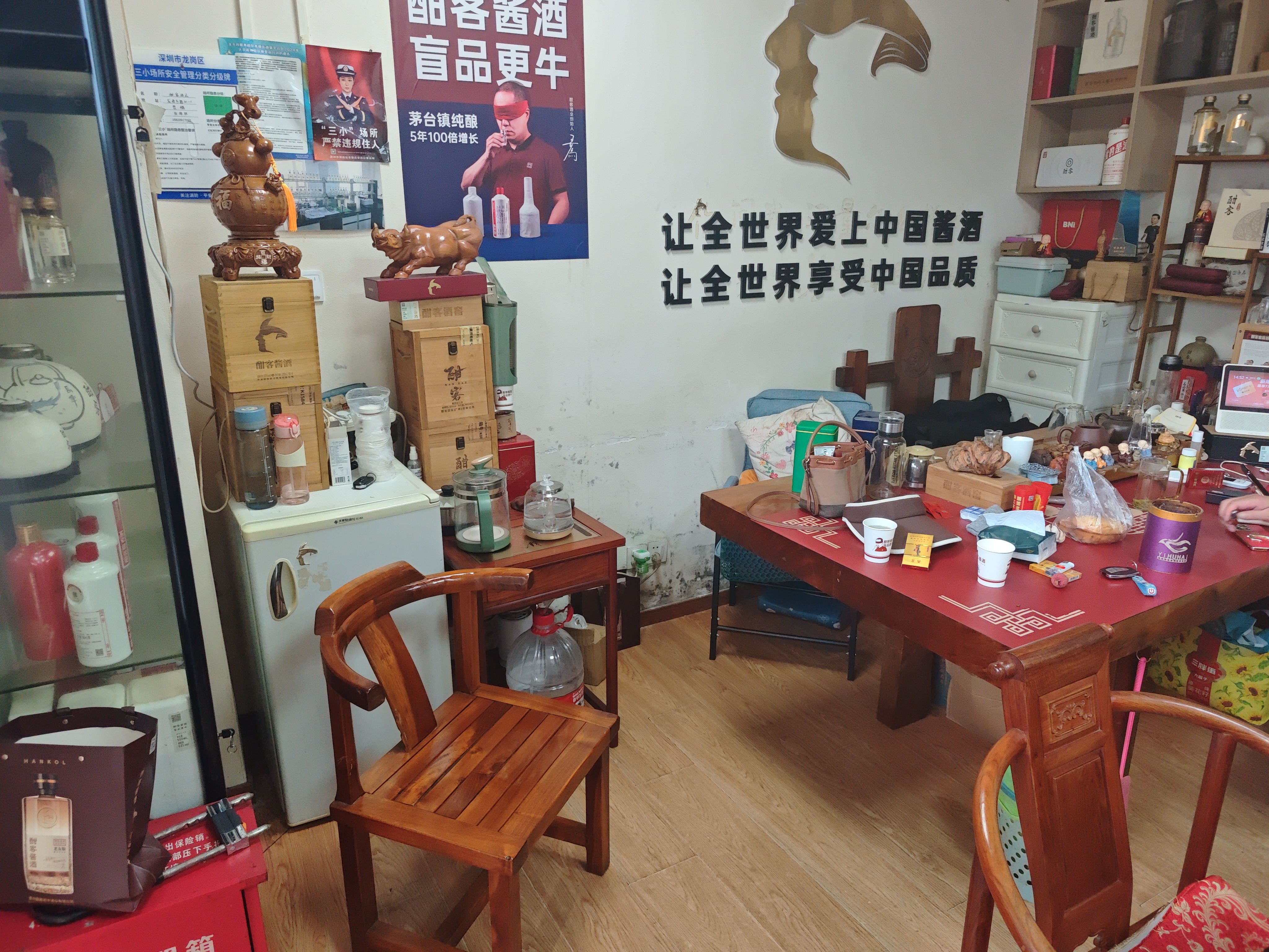 竹馨苑 商铺 38.83㎡-深圳竹馨苑二手房