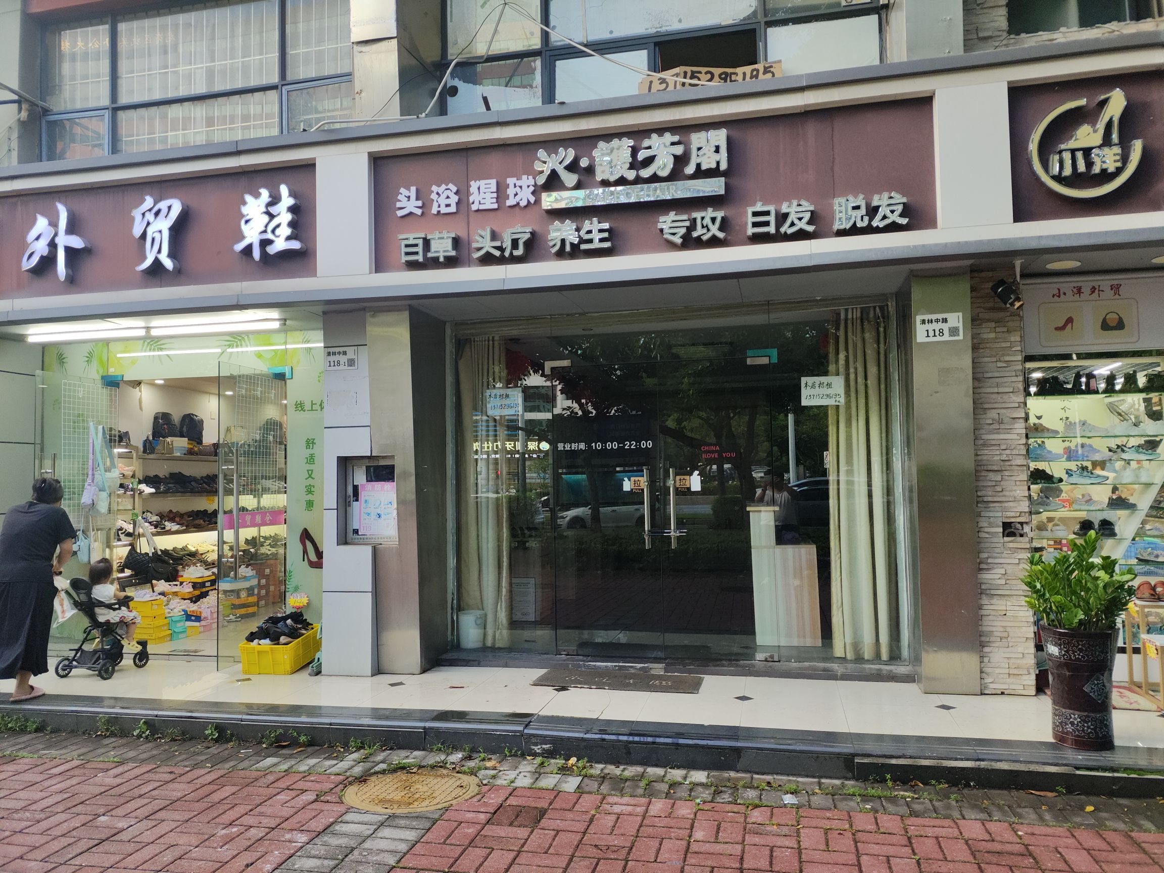 锦绣东方居室-1