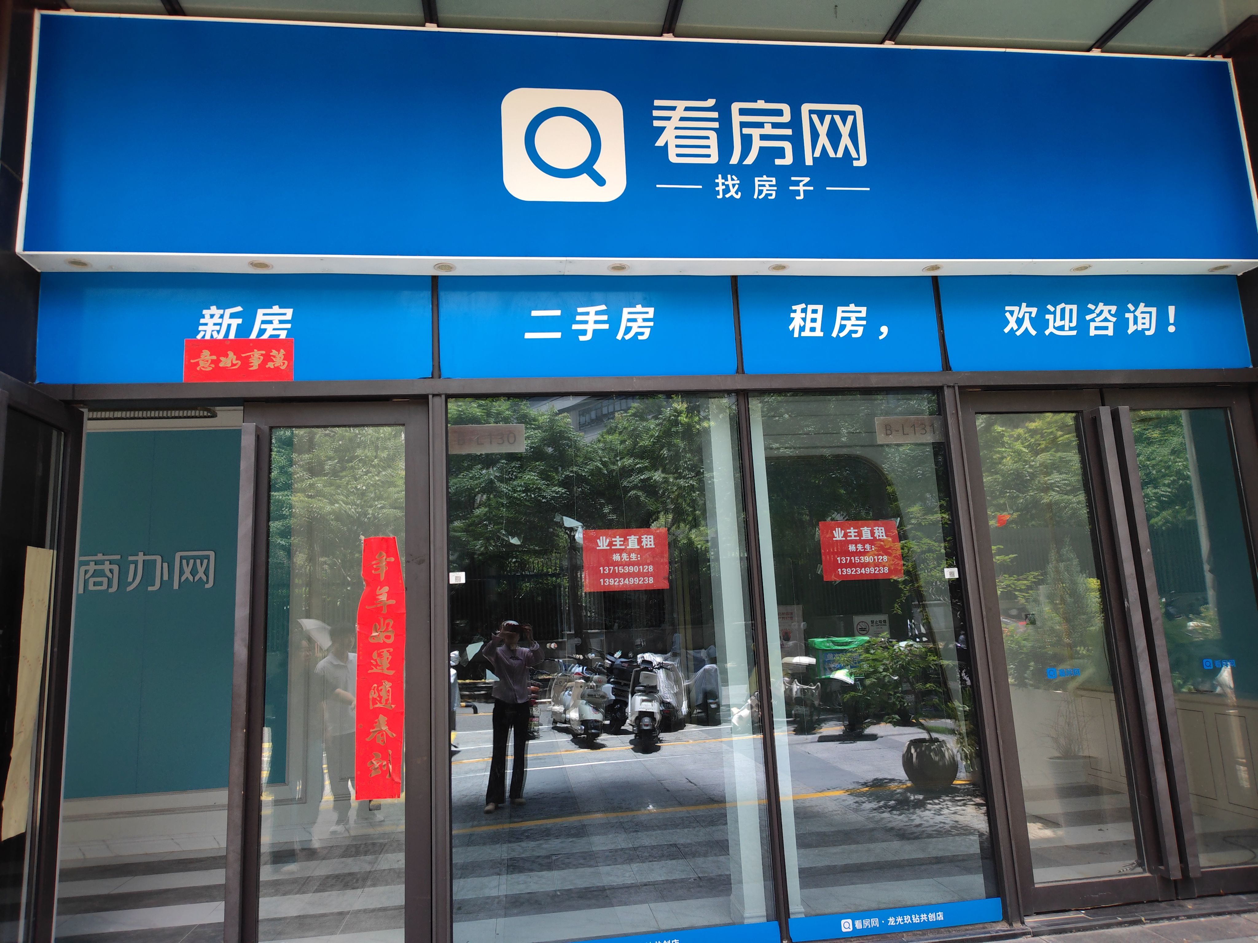 业主诚心出租，价格可谈-东莞龙光玖钻租房