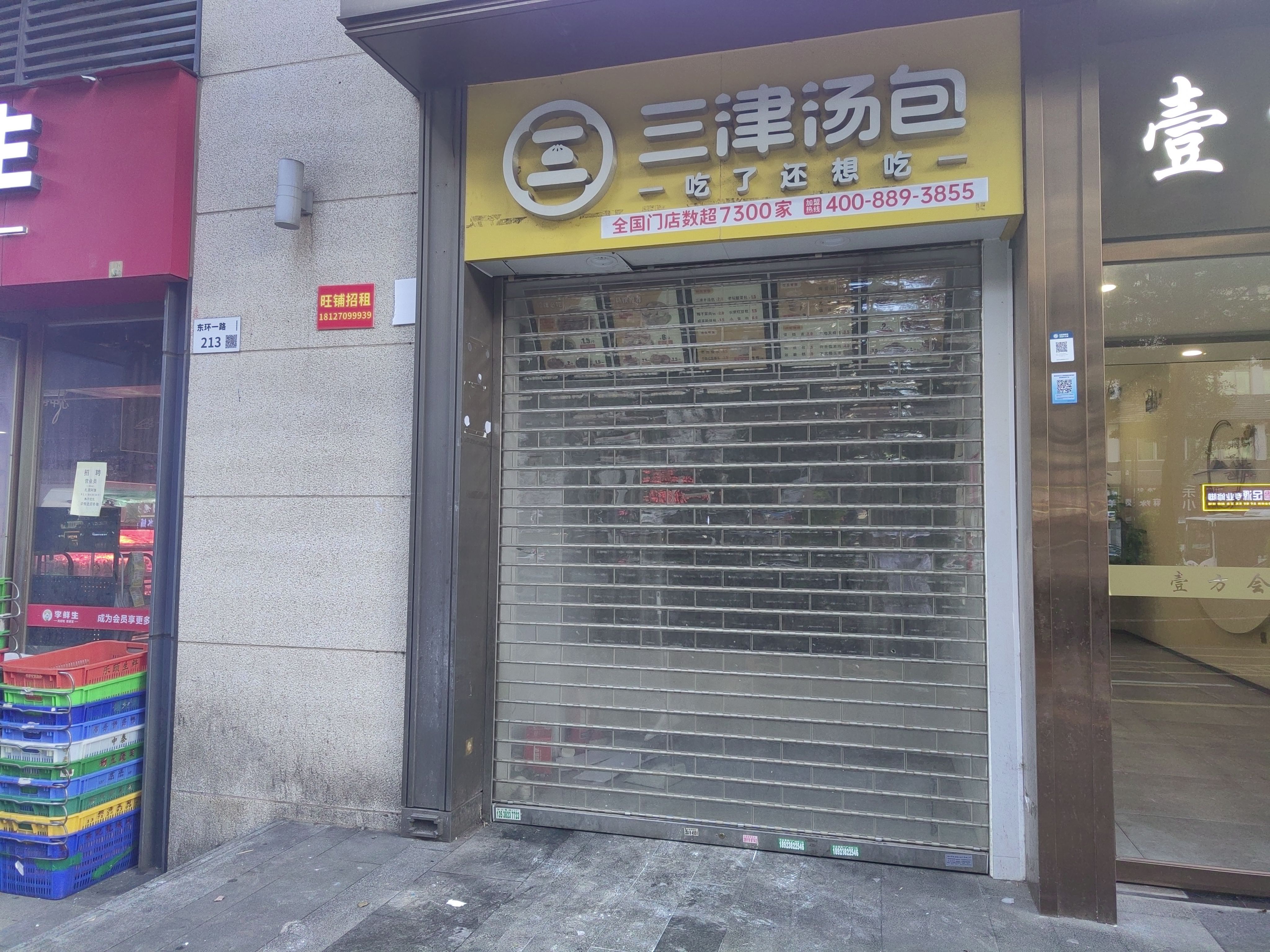 鸿荣源壹成中心花园5区居室-1