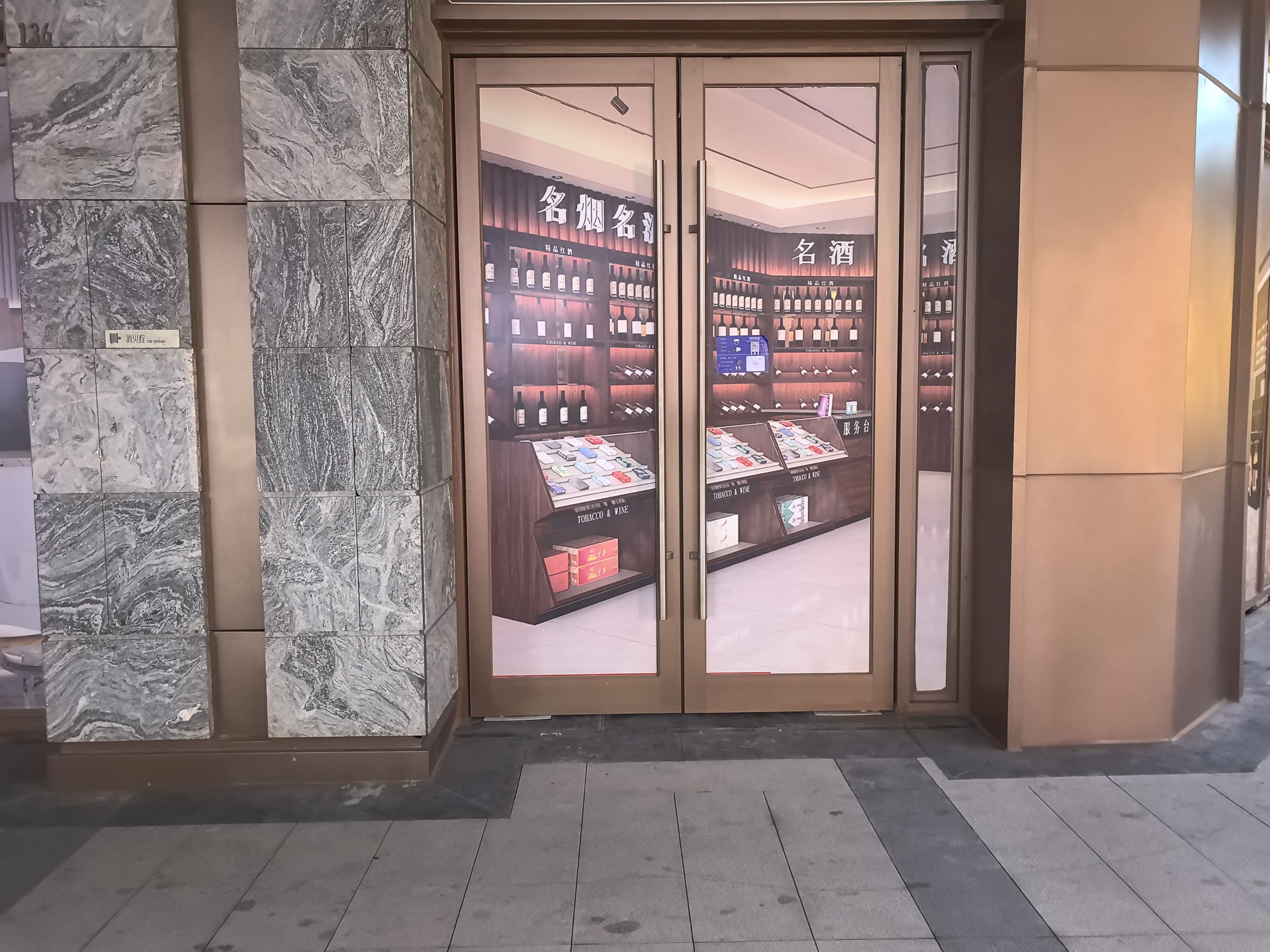 悦章凤凰里居室-1