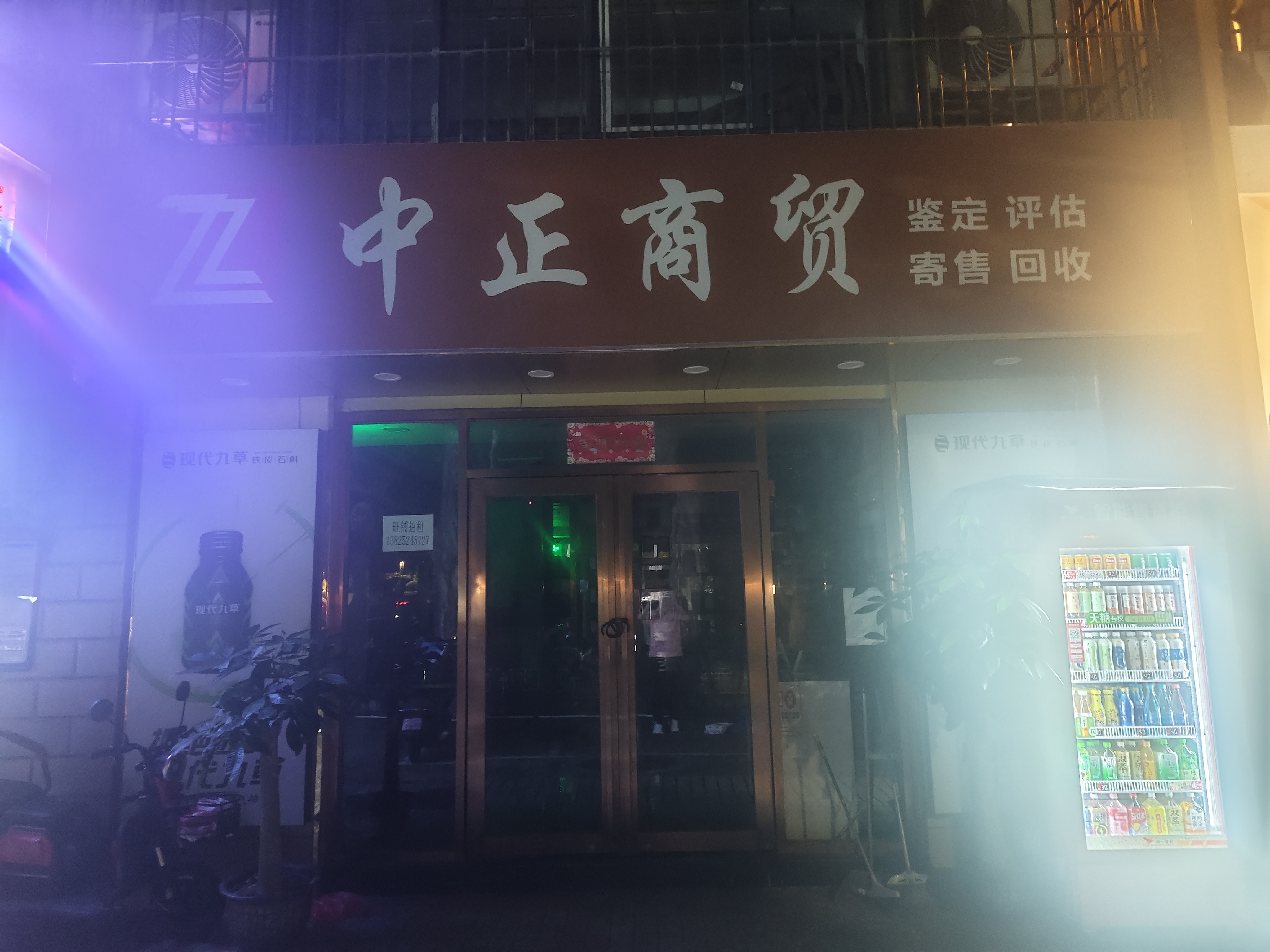商铺出租！-深圳山水居租房