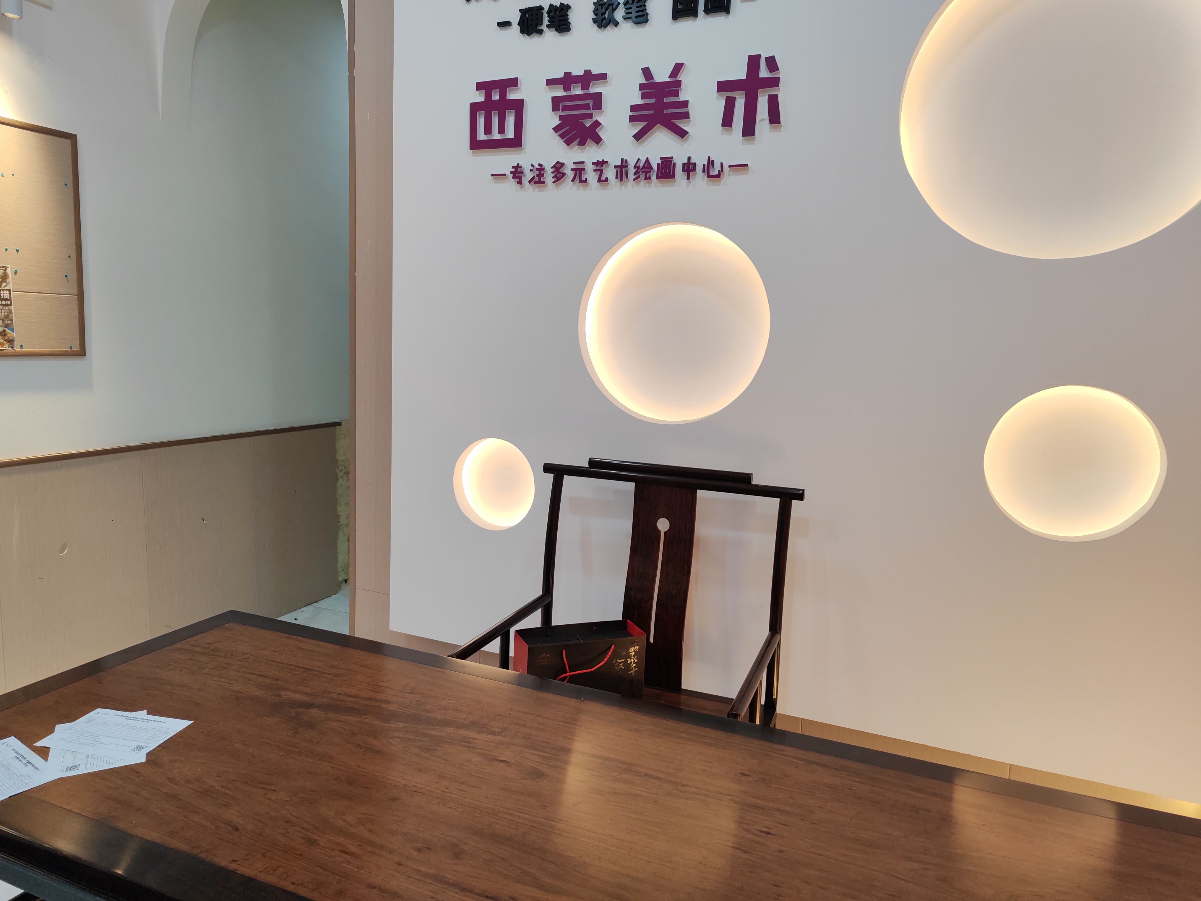 龙禧雅苑 商铺 65.65㎡
