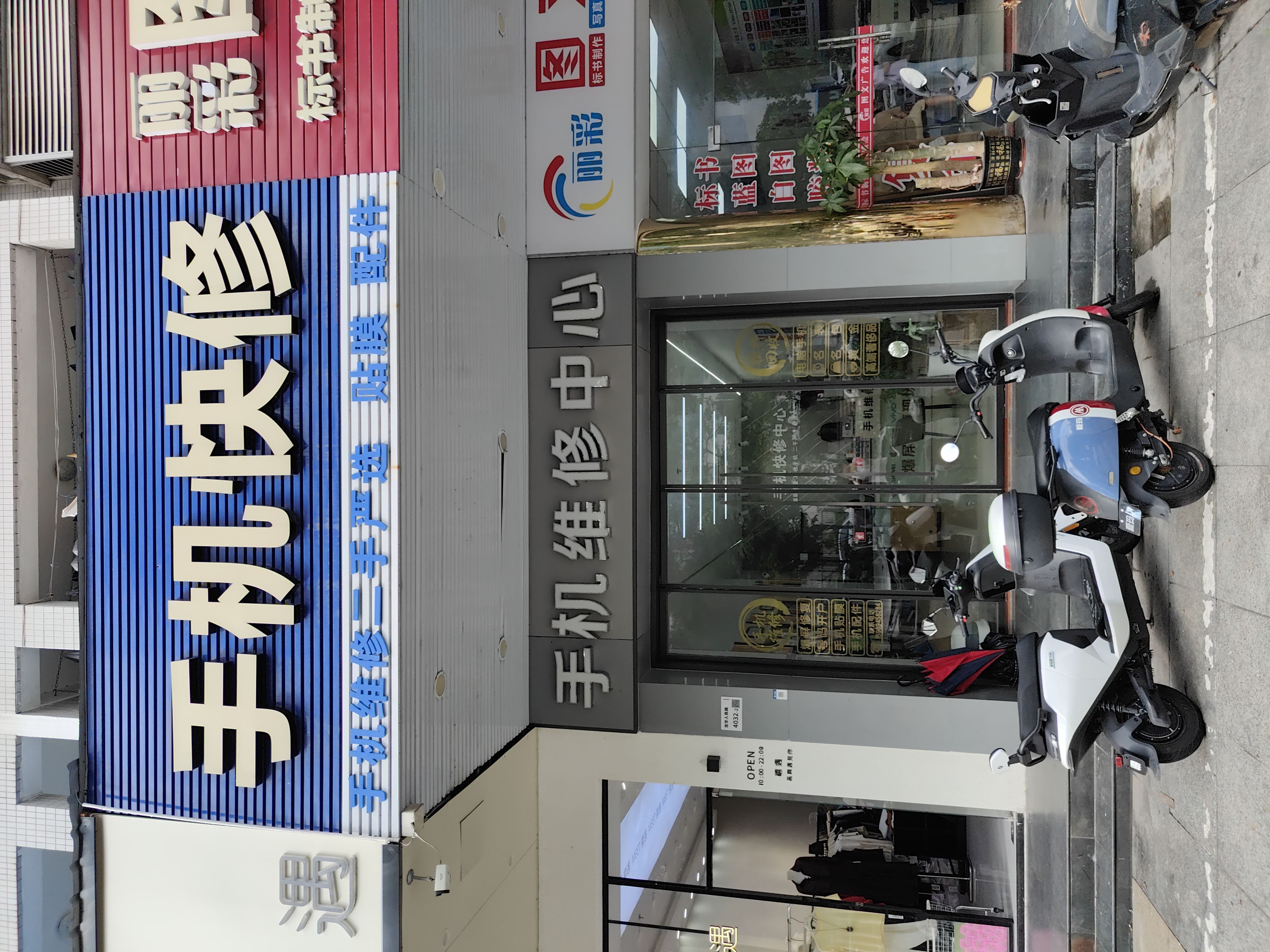 盛地龙泉花园 商铺 56.92㎡