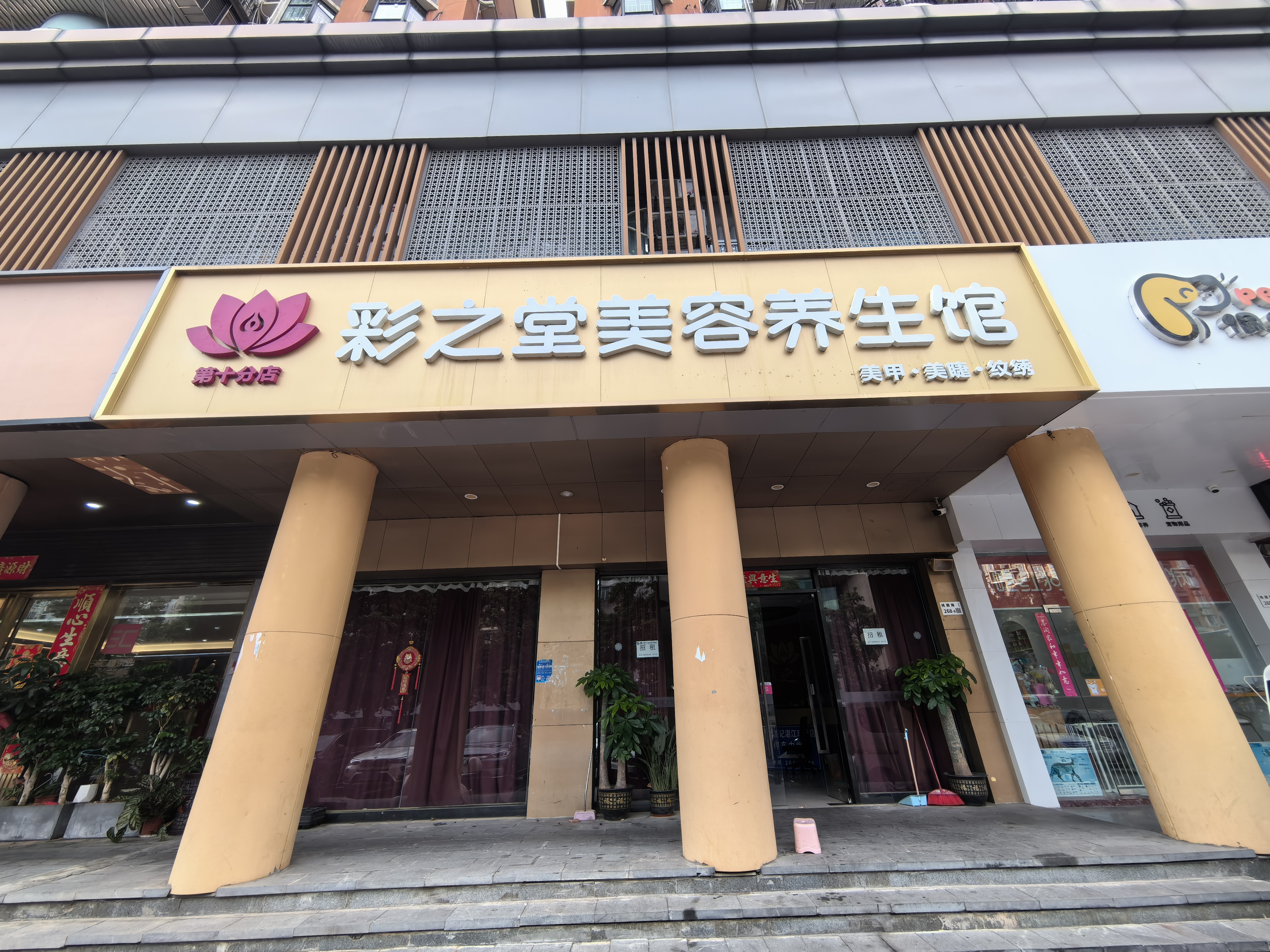 前海花园二期居室-1