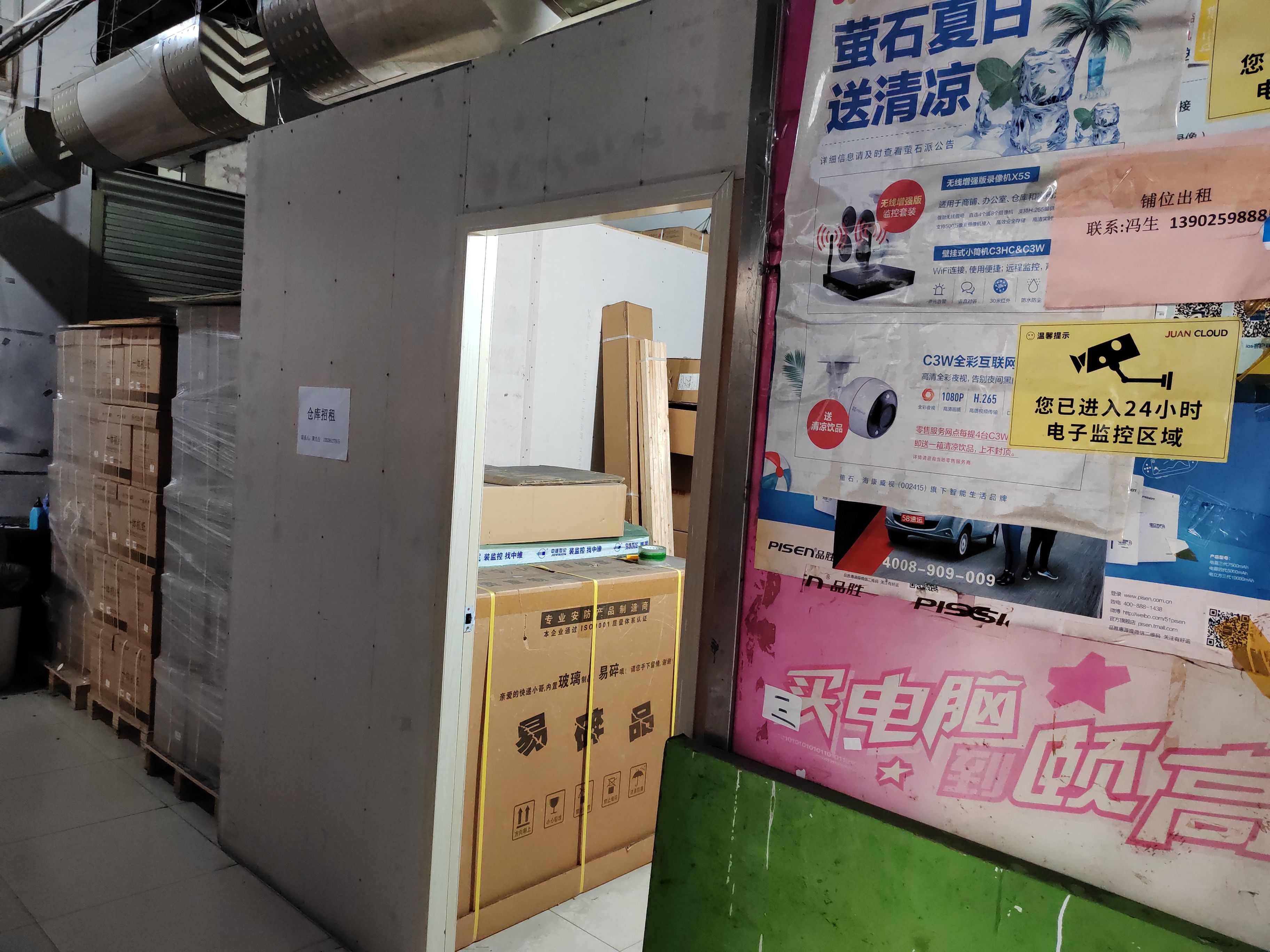 德顺苑居室-1