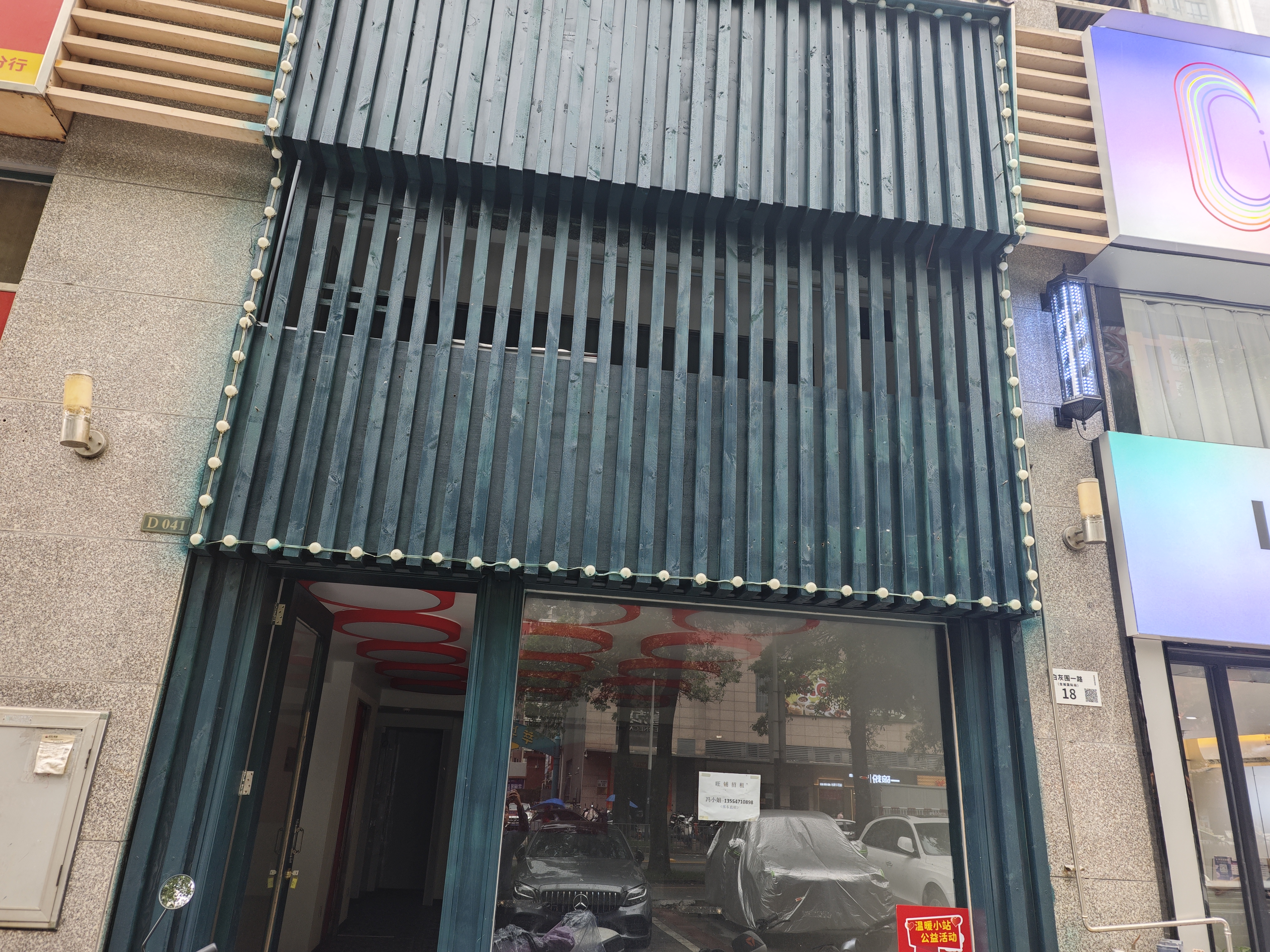 龙城国际 商铺 54.1㎡-深圳龙城国际租房