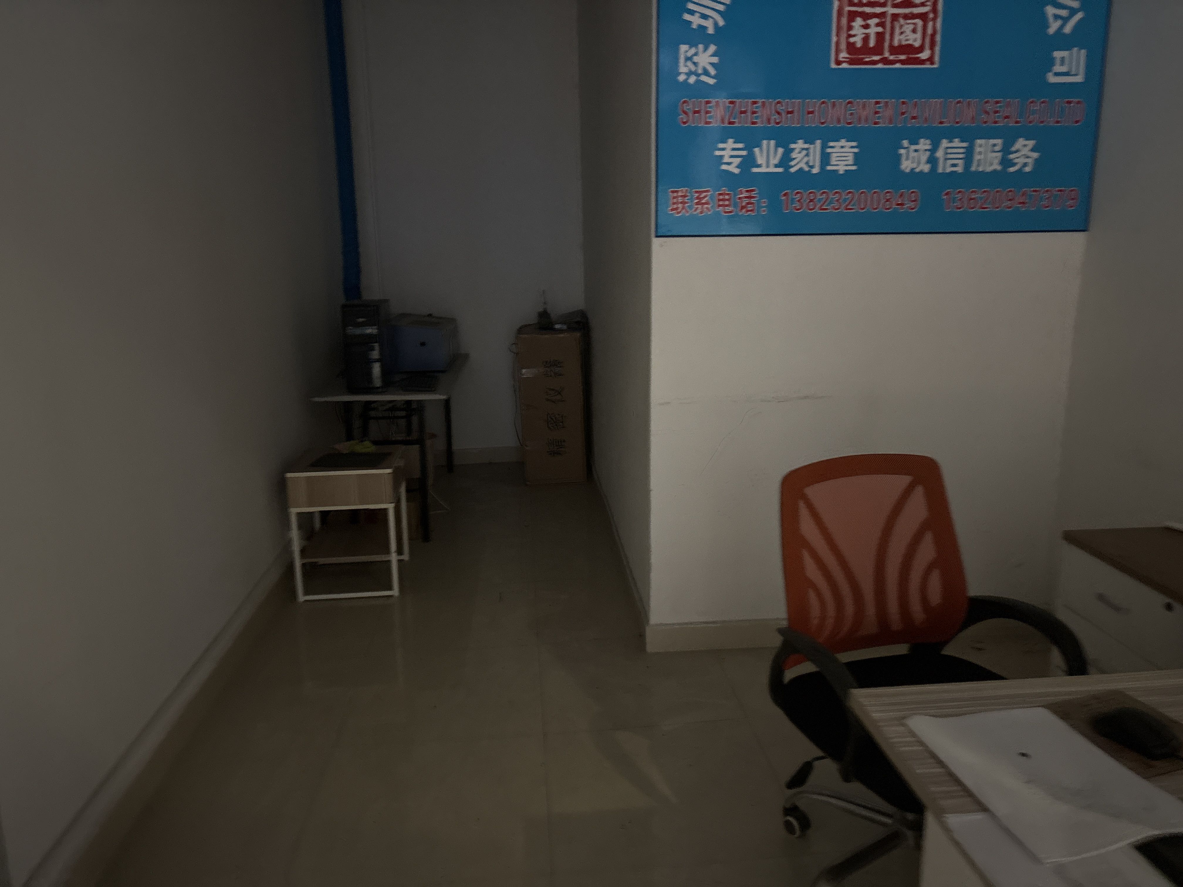 华南城 商铺 31㎡-佛山华南城租房