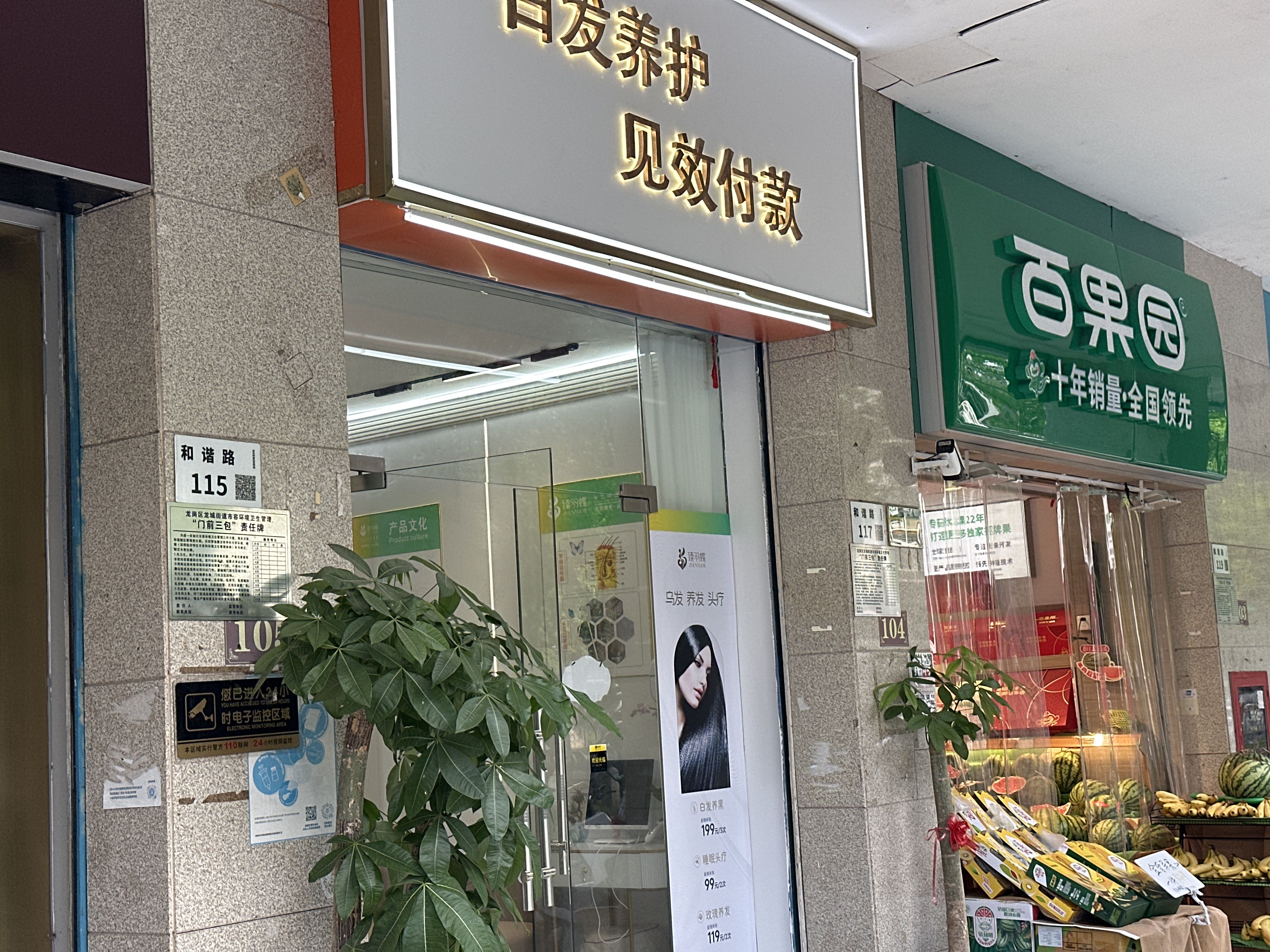 东方沁园有房出租-江门东方沁园租房