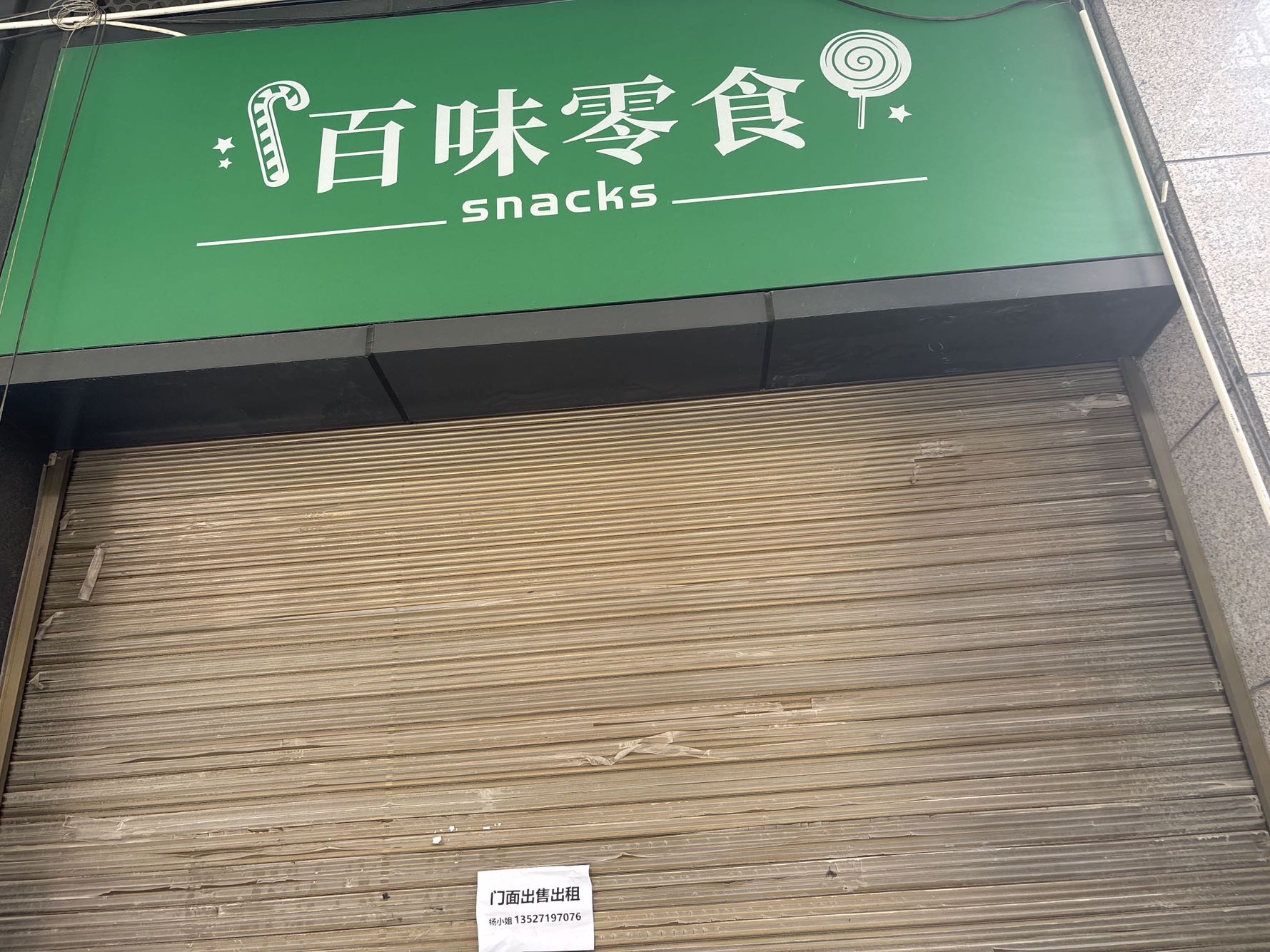大信海岸家园三期居室-1