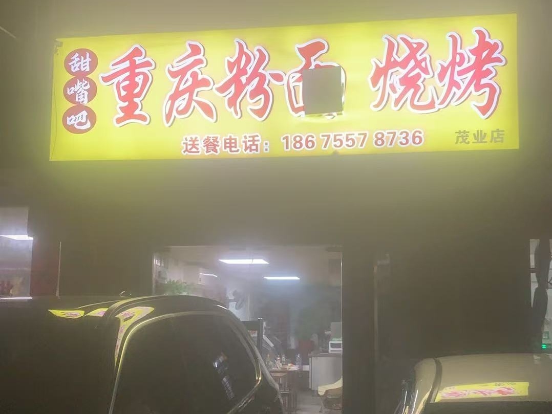 茂业城 1房1厅1卫 40㎡-惠州茂业城租房
