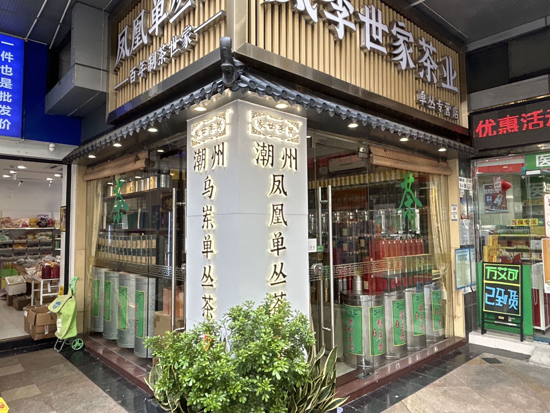 风临洲居室-1