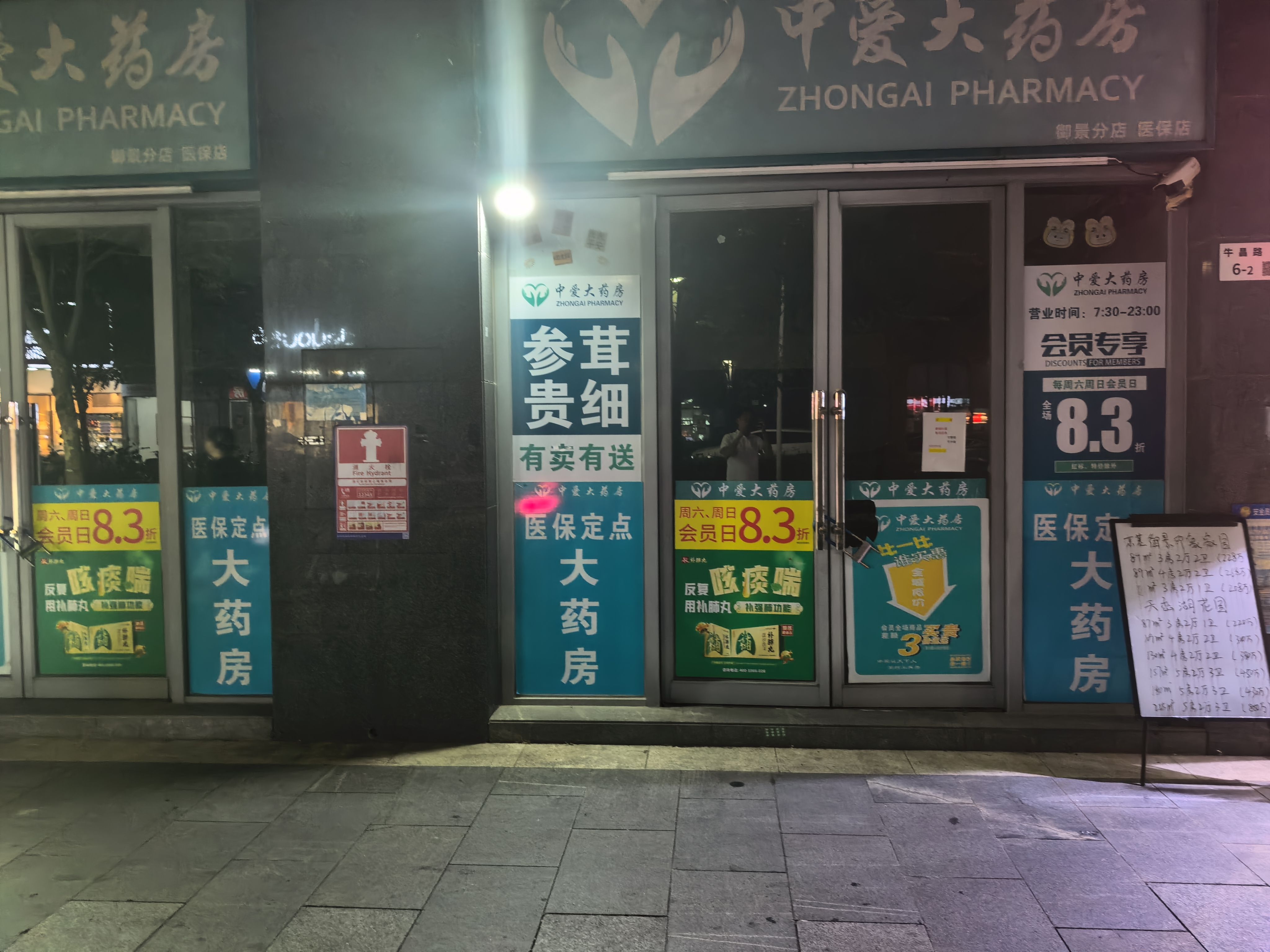 京基御景印象一期 商铺 78㎡-深圳京基御景印象一期租房