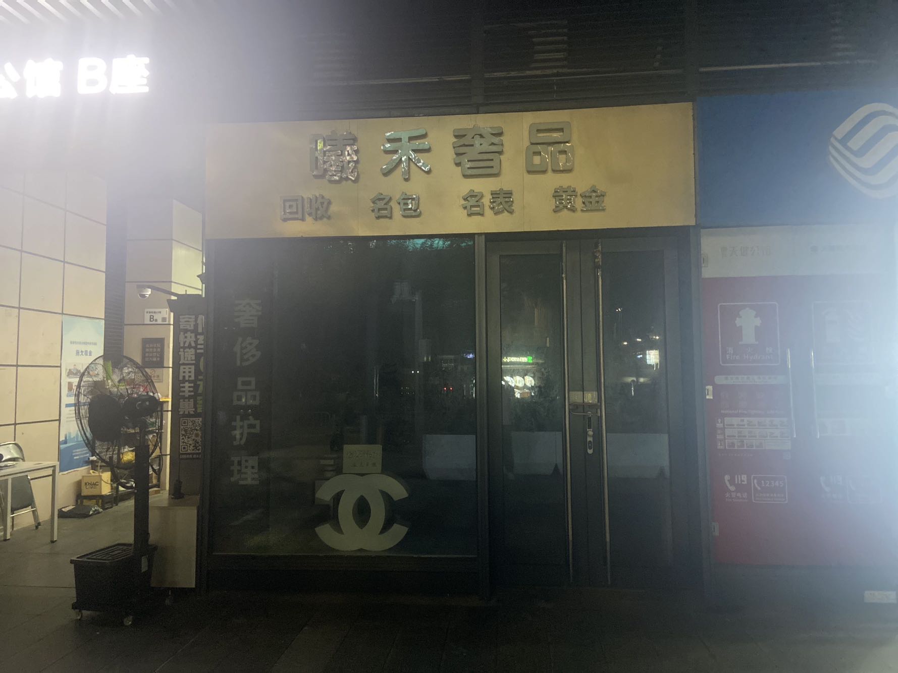 天健公馆居室-1