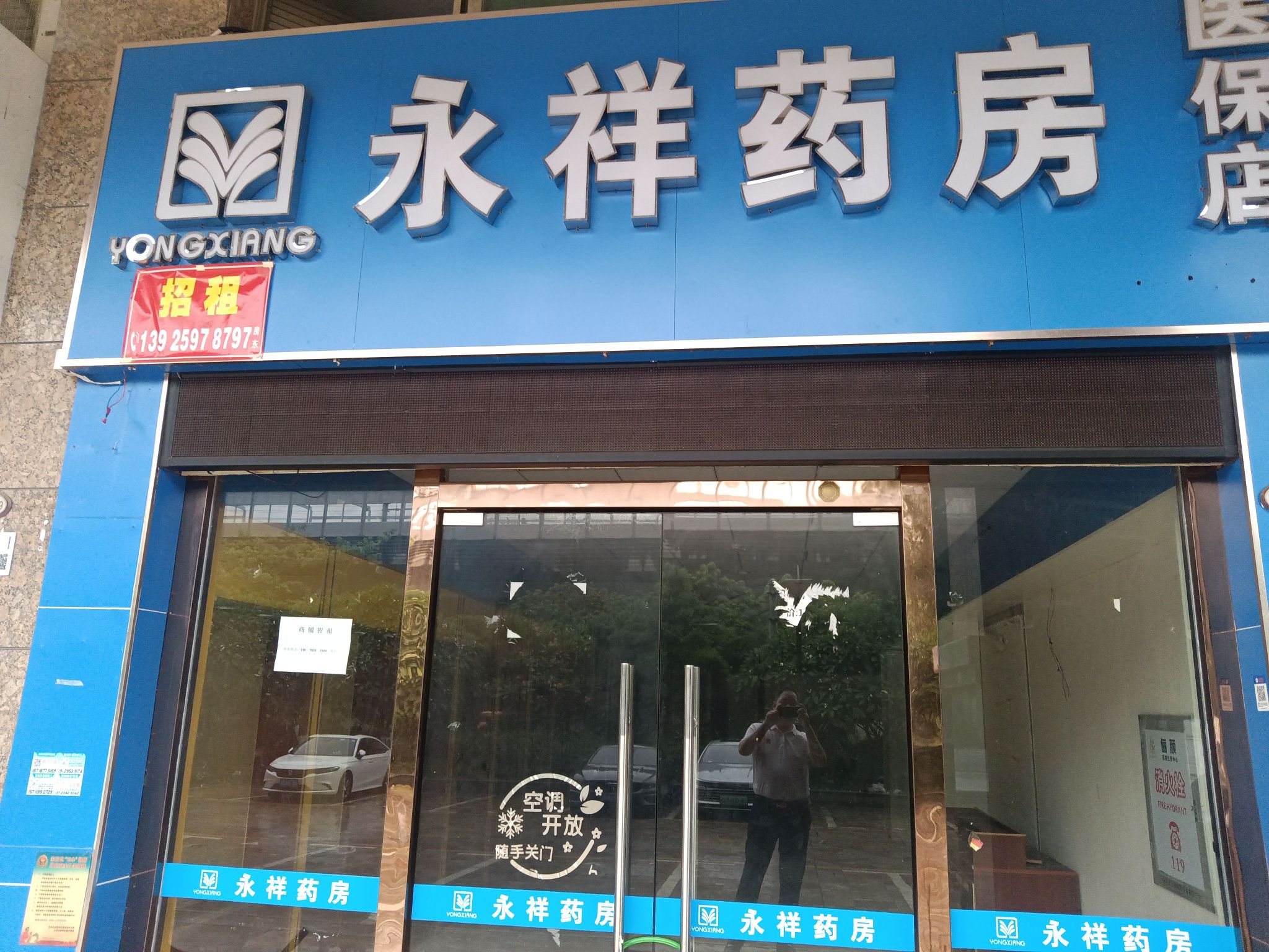 禧园 商铺 89㎡-中山禧园租房