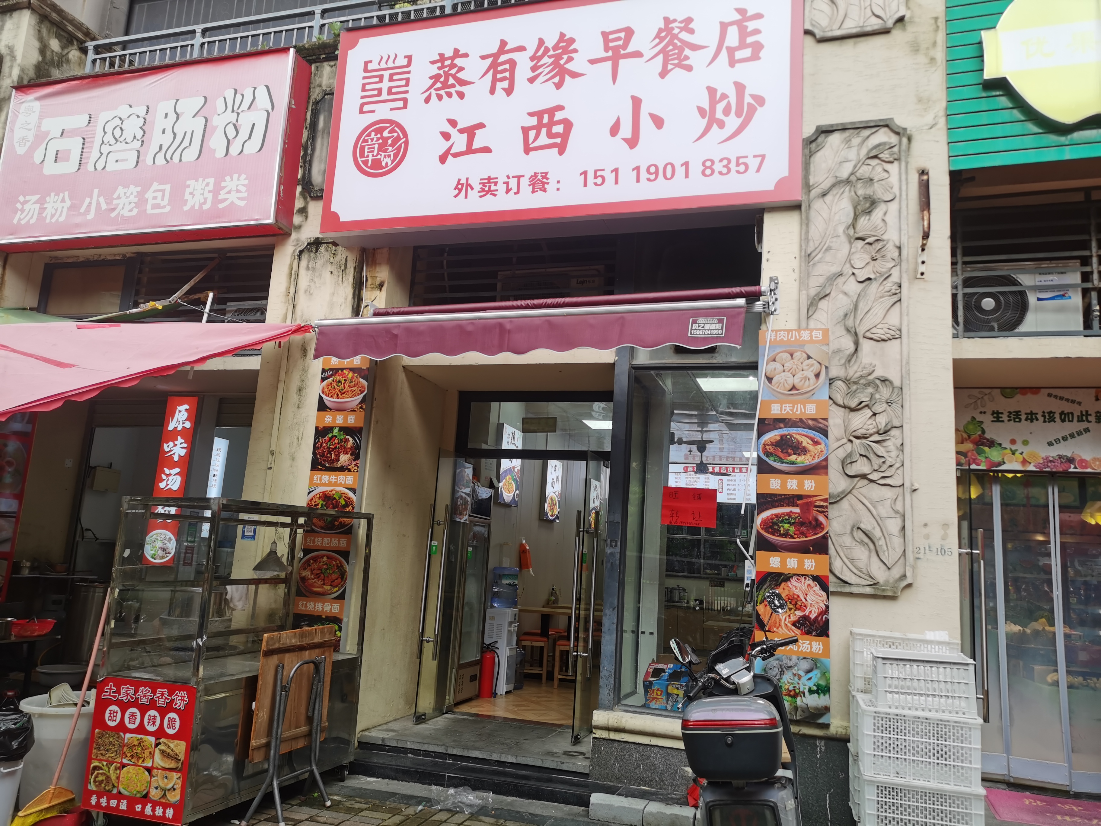 卓越东部蔚蓝海岸花园三期 商铺 46㎡-深圳卓越东部蔚蓝海岸花园三期租房