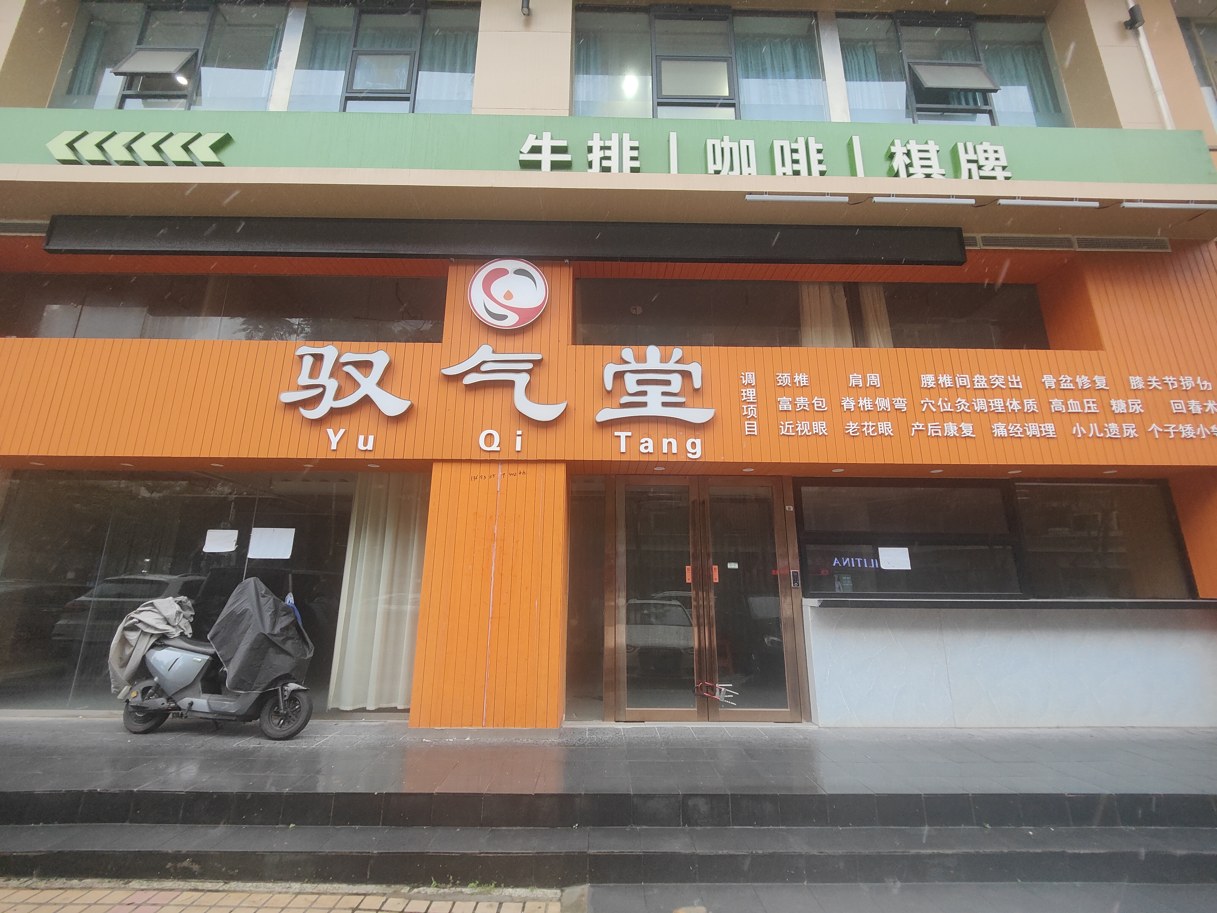 雅景苑二期 商铺 150㎡-惠州雅景苑二期租房