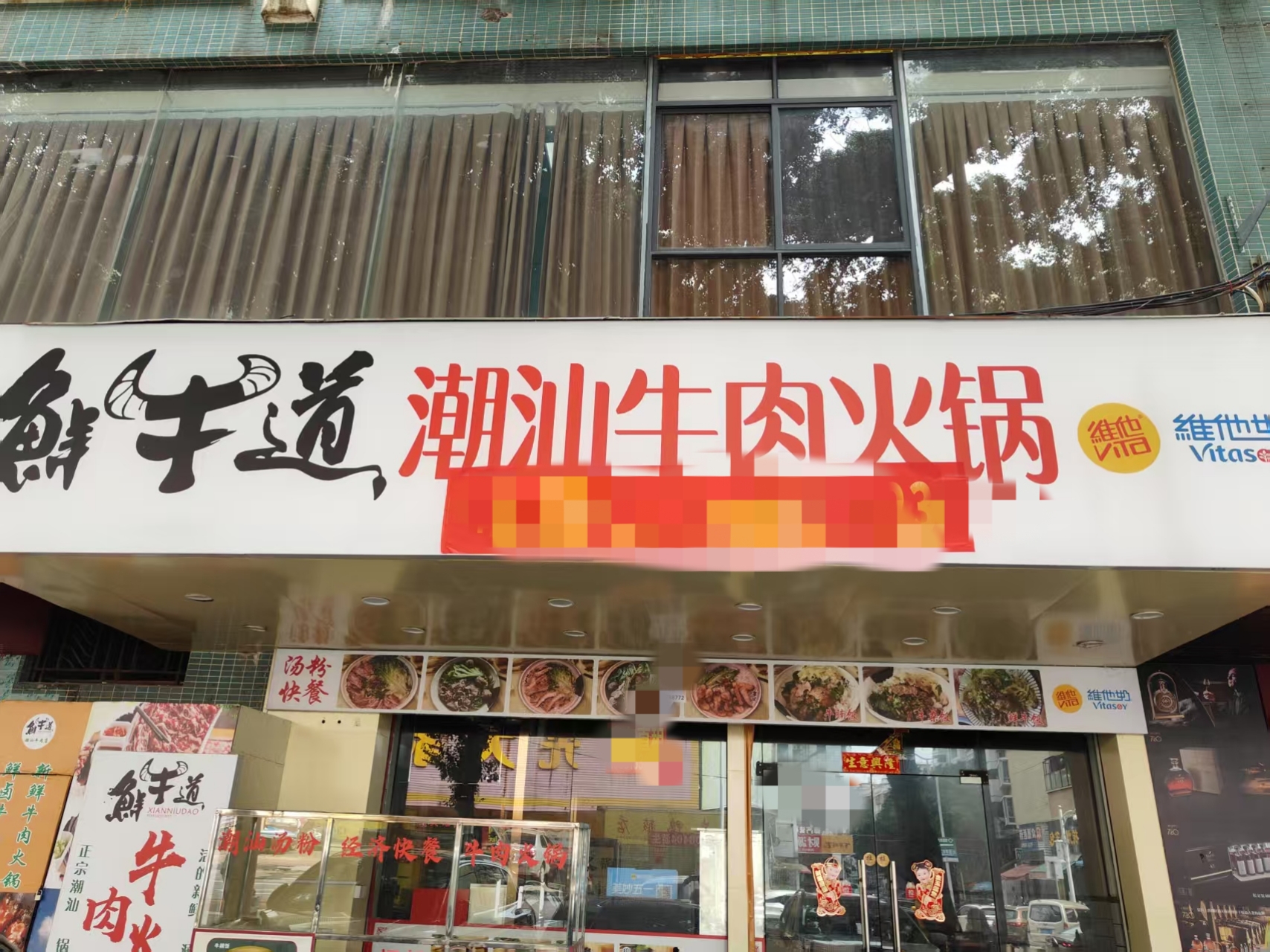 天乐居 商铺 110㎡-佛山天乐居租房