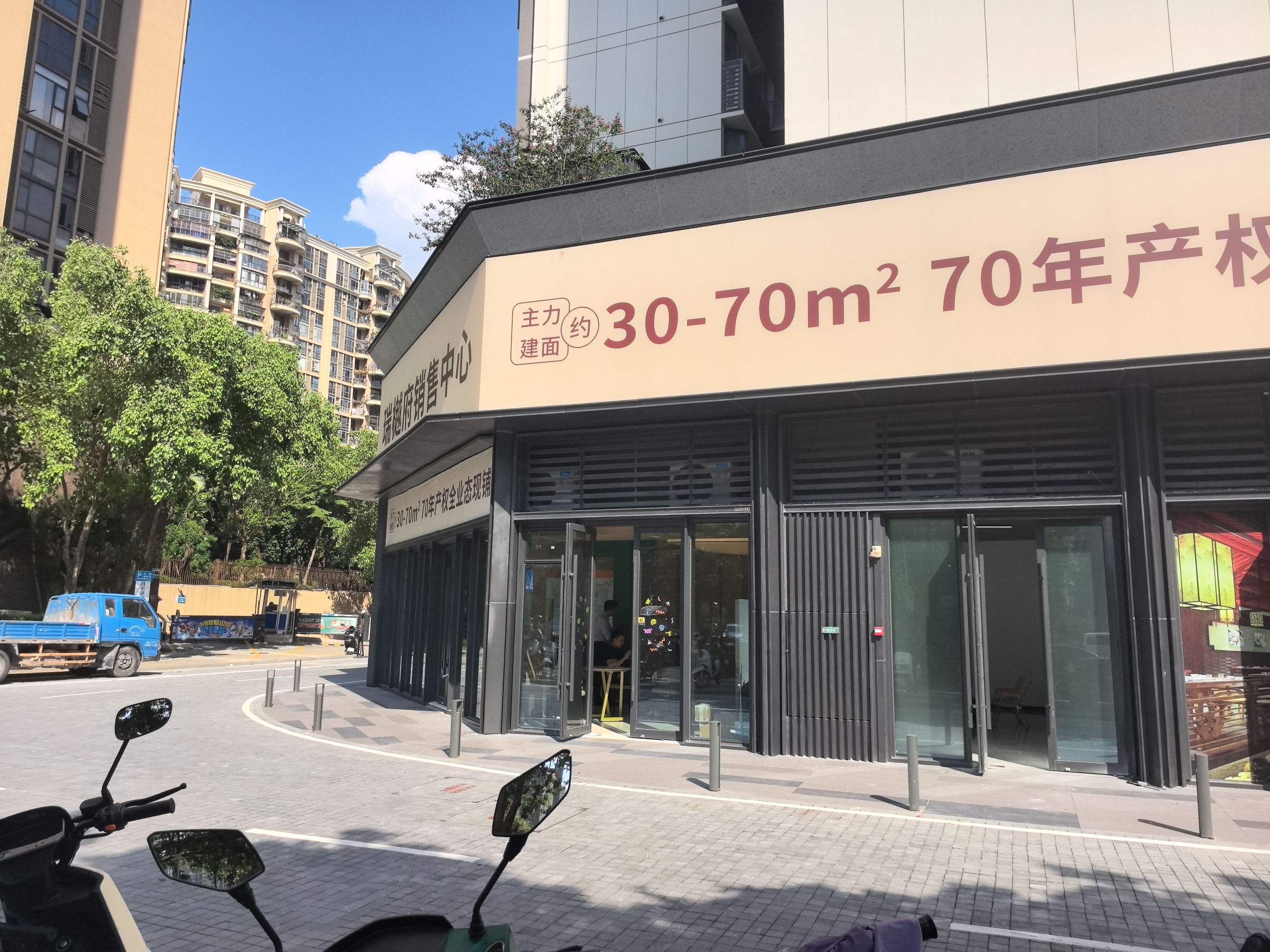 现铺业主急卖-东莞越秀瑞樾府二手房