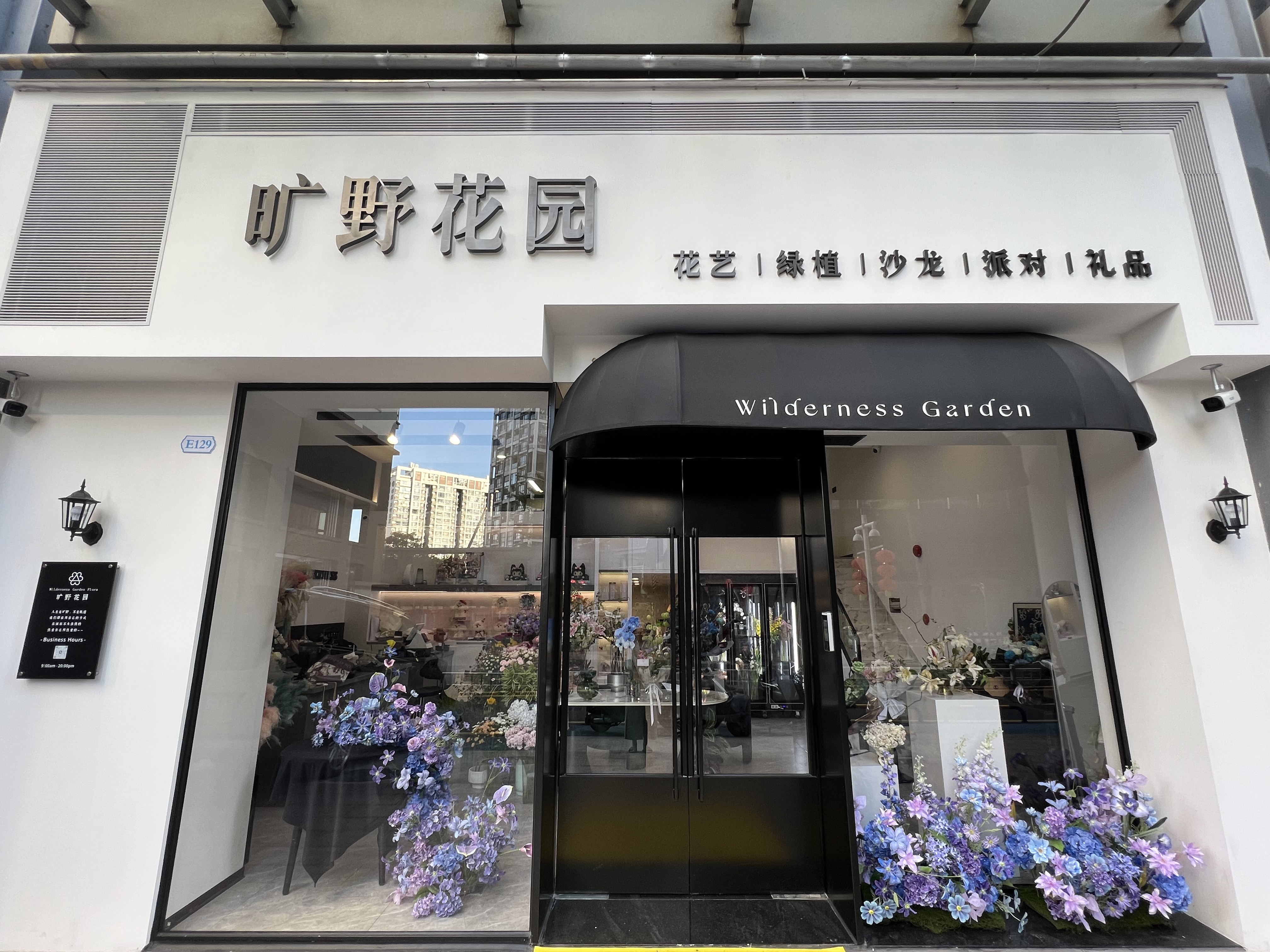 富通好旺角二期 商铺 110㎡-中山富通好旺角二期租房